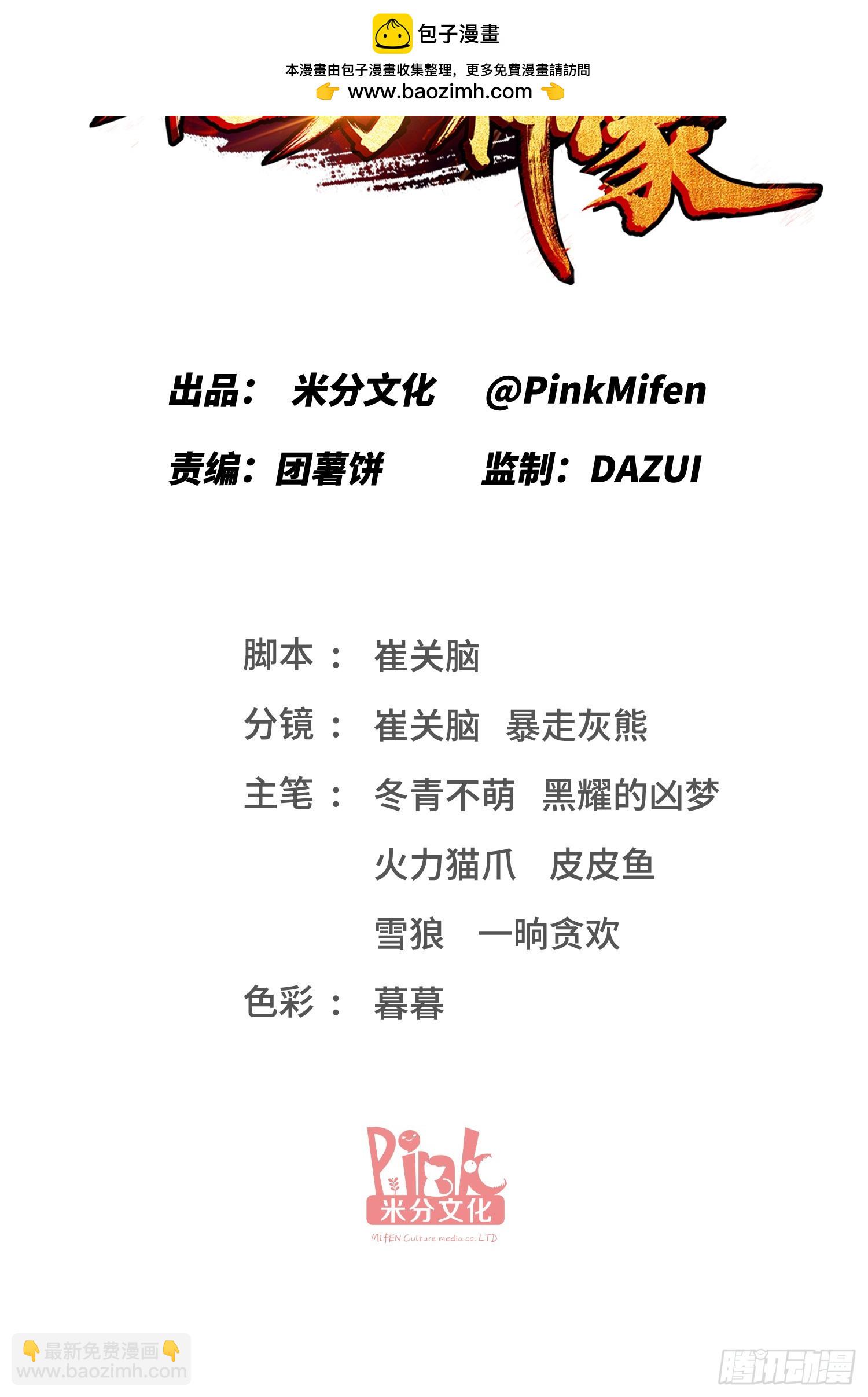 第202话：你能比我有钱？(1/2)-第204话