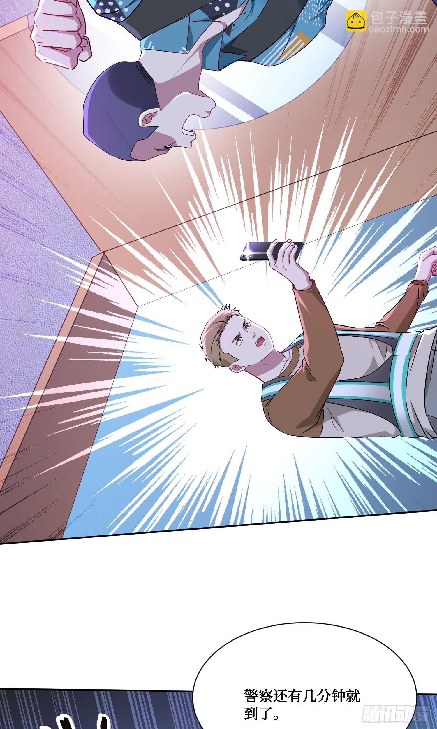 第202话：你能比我有钱？(1/2)-第204话