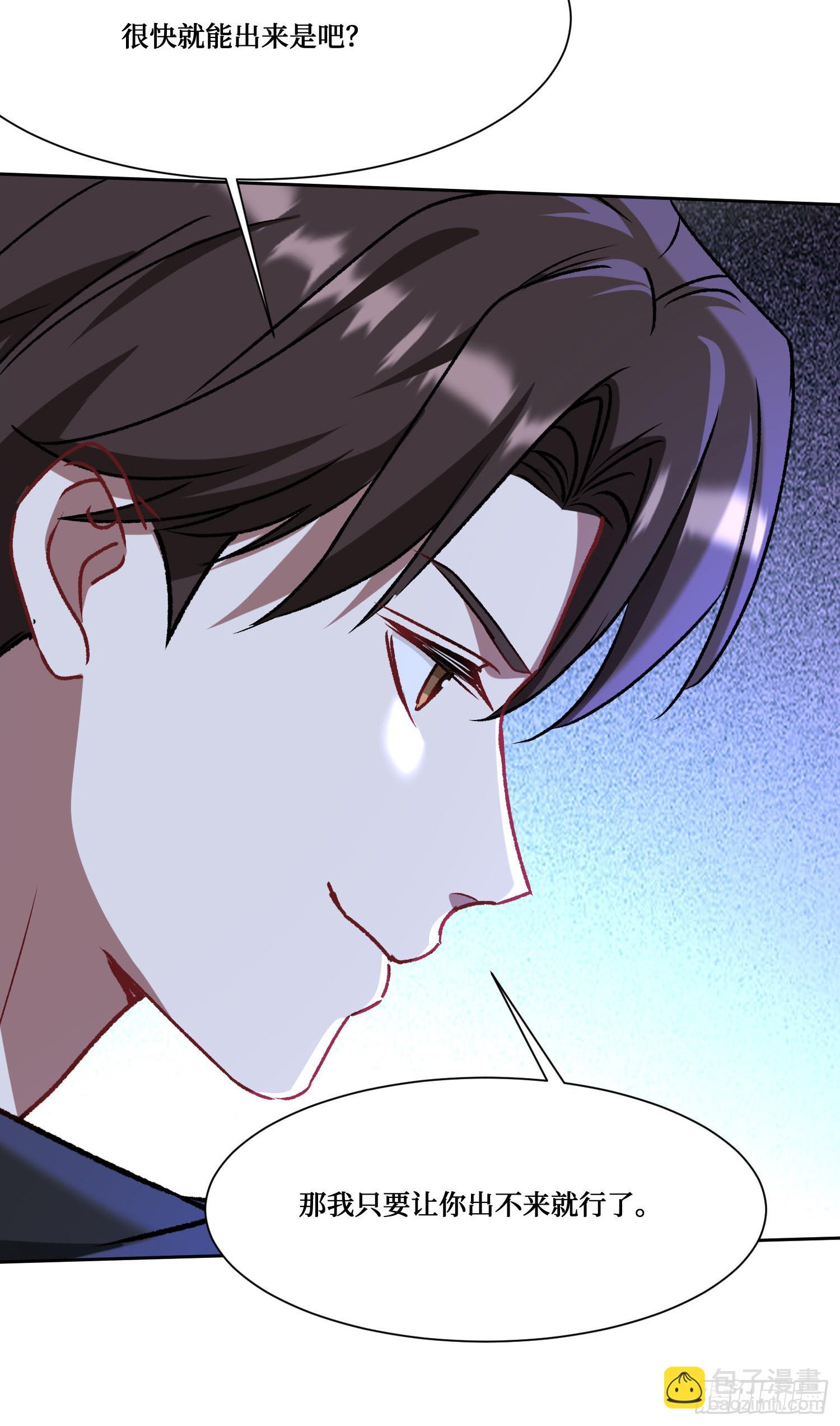 第202话：你能比我有钱？(1/2)-第204话