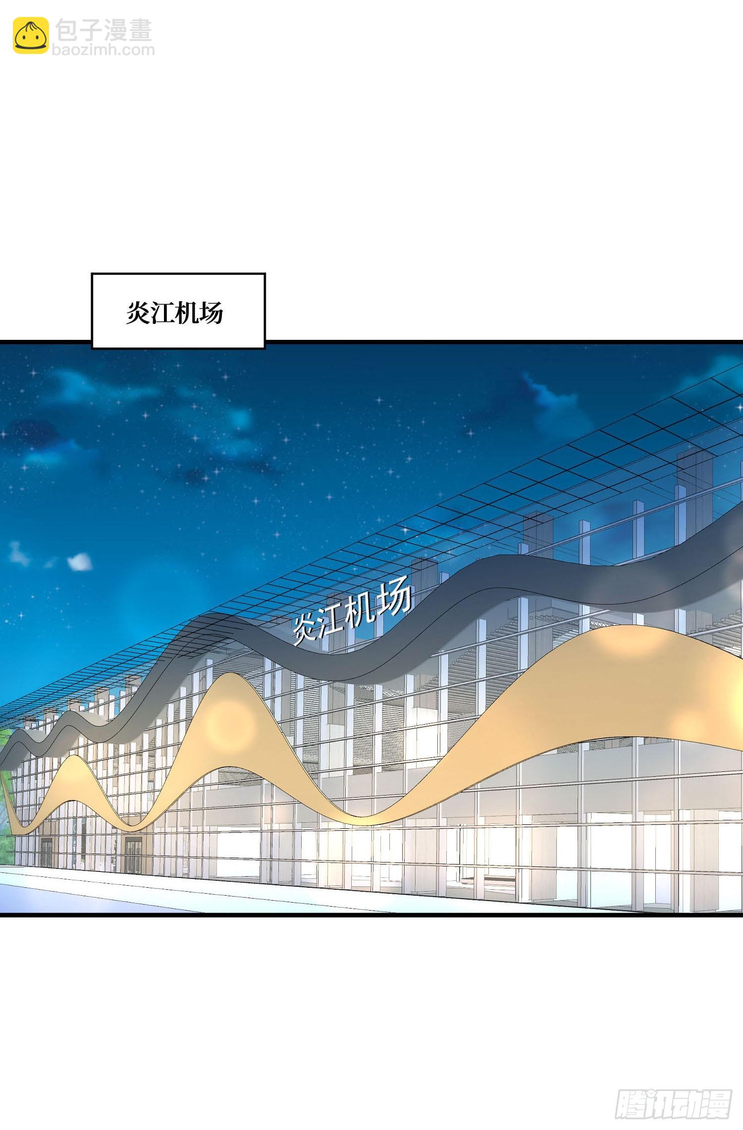 第202话：你能比我有钱？(1/2)-第204话