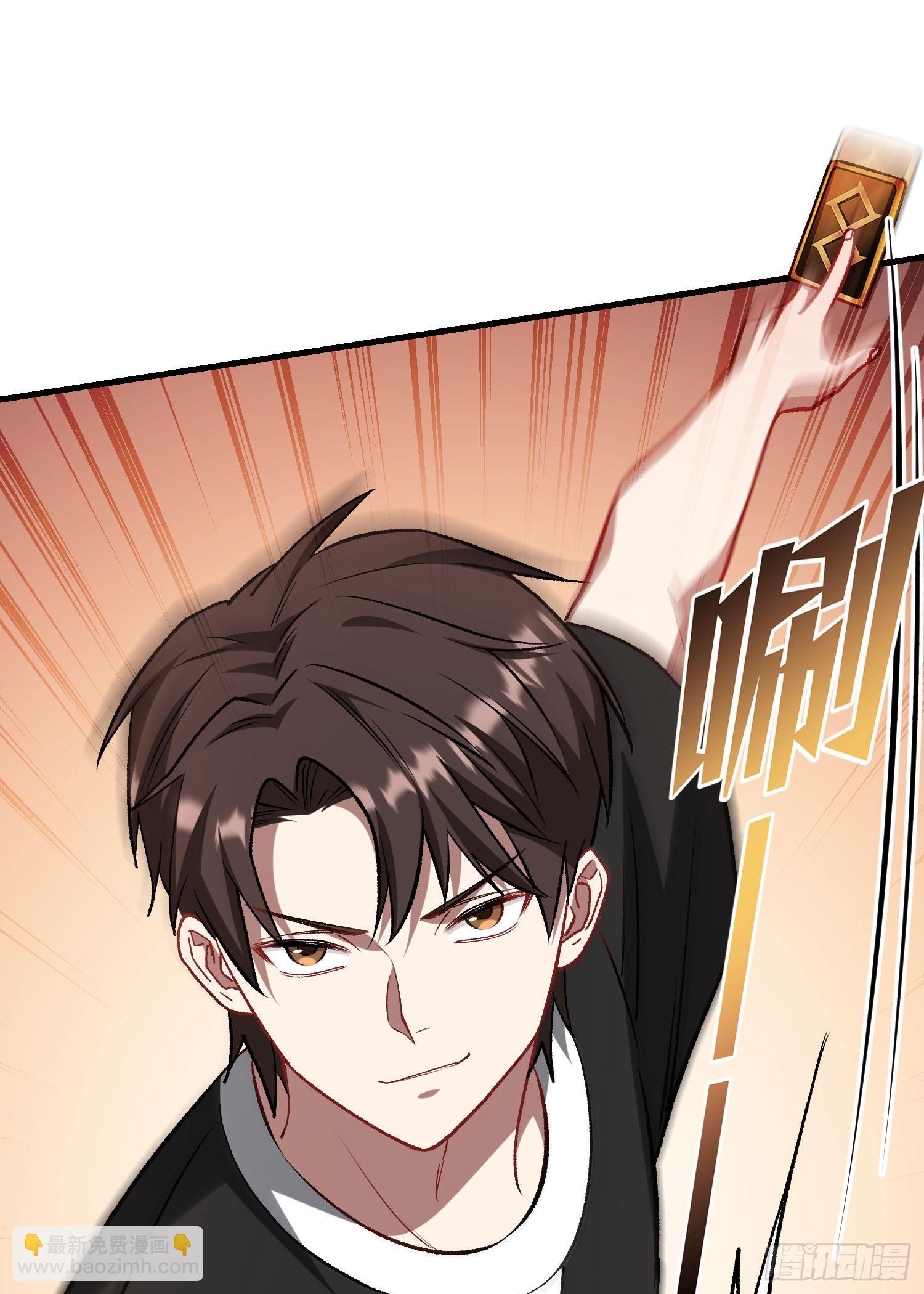 第202话：你能比我有钱？(1/2)-第204话