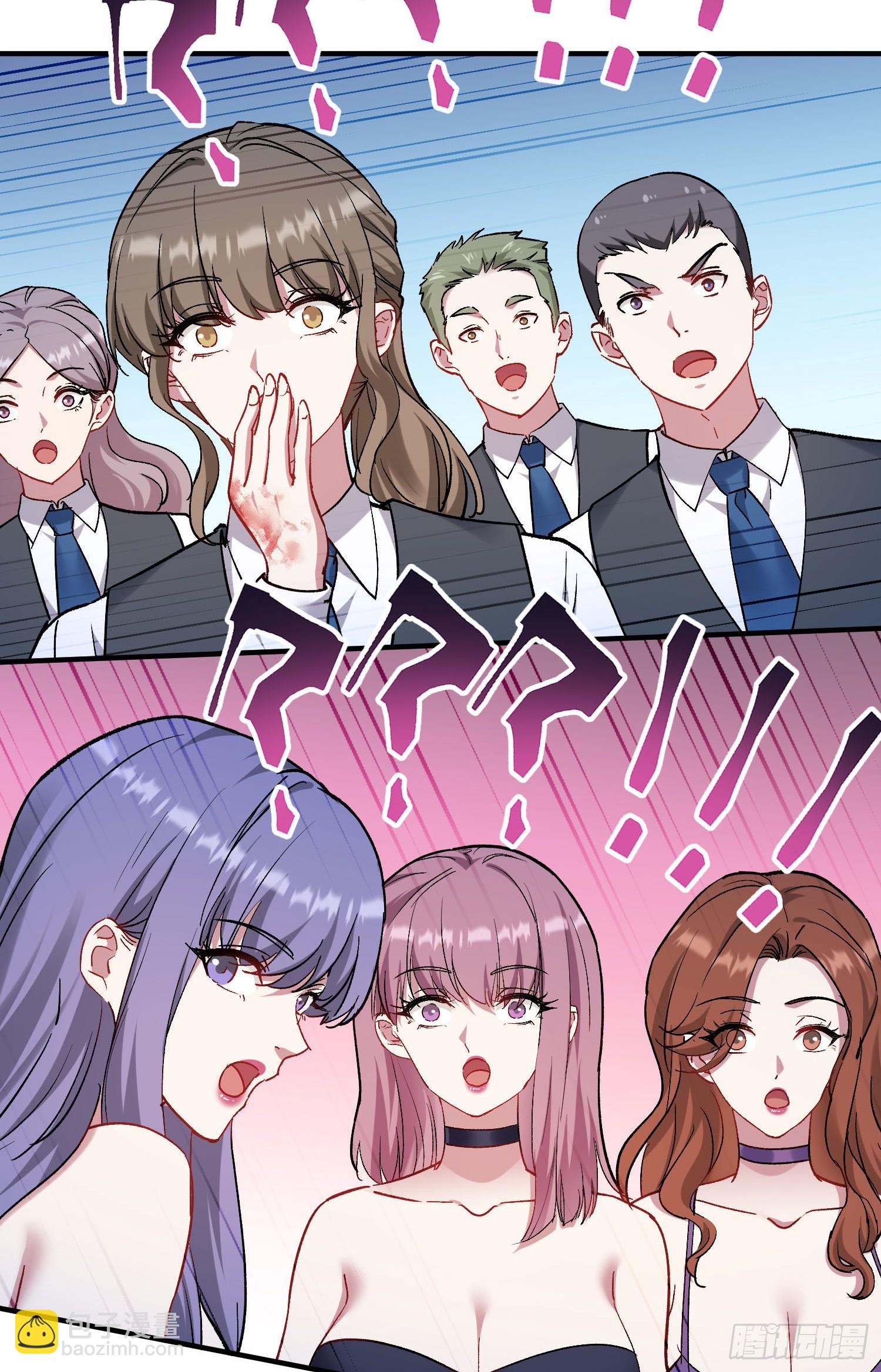 第202话：你能比我有钱？(1/2)-第204话