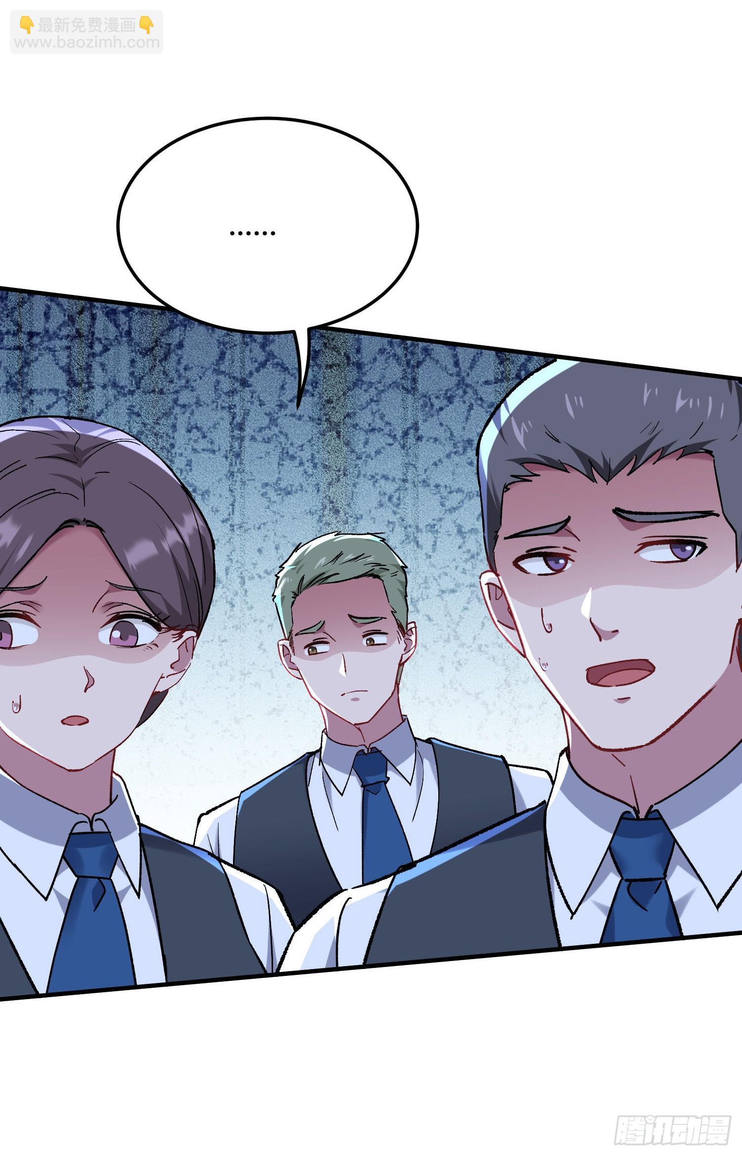 第202话：你能比我有钱？(1/2)-第204话