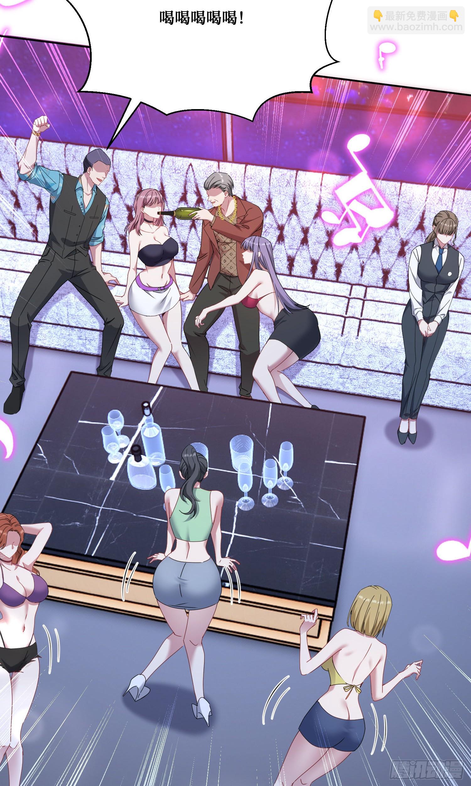 第202话：你能比我有钱？(1/2)-第204话