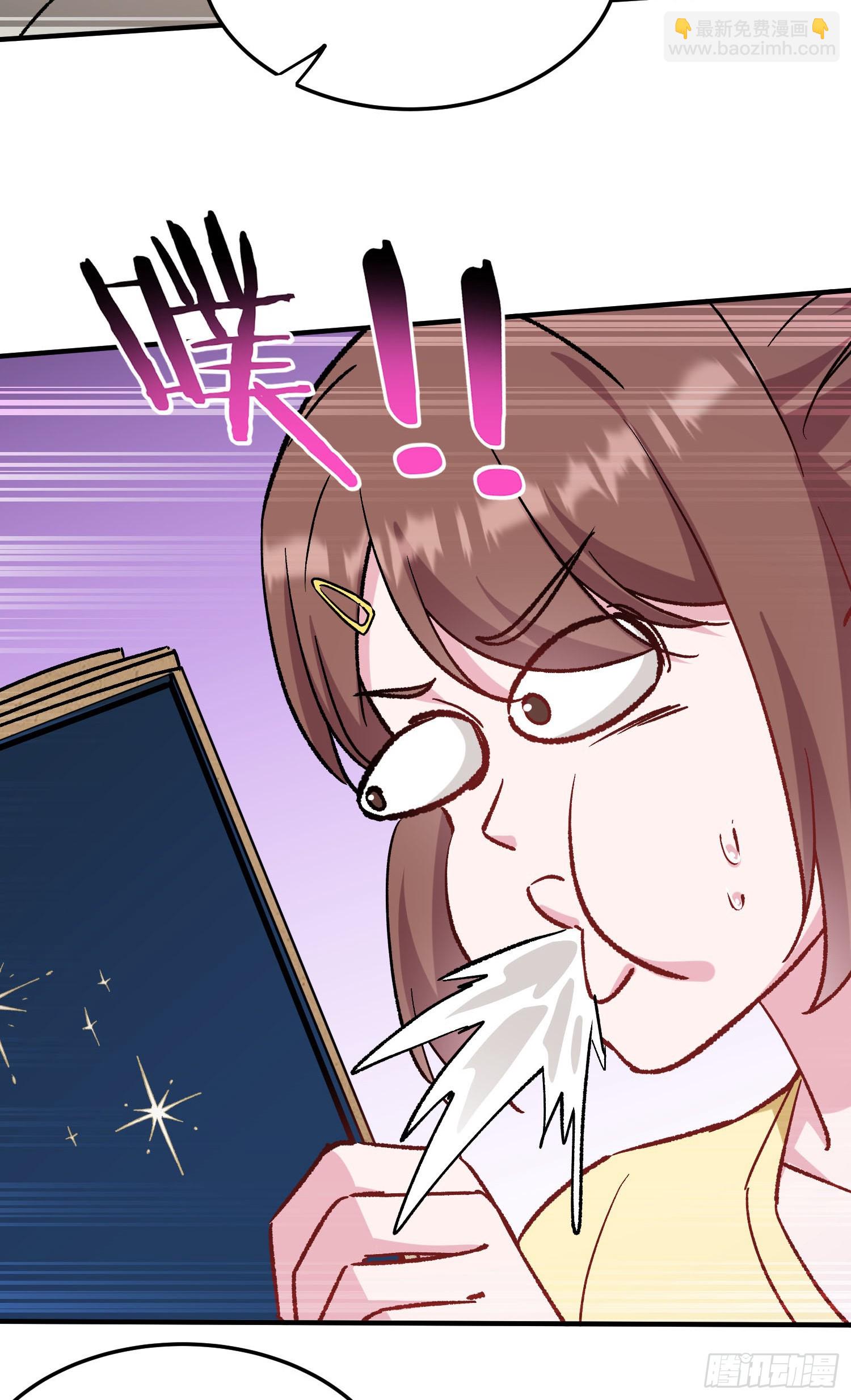 第204话：什么档次敢来这消费-第206话