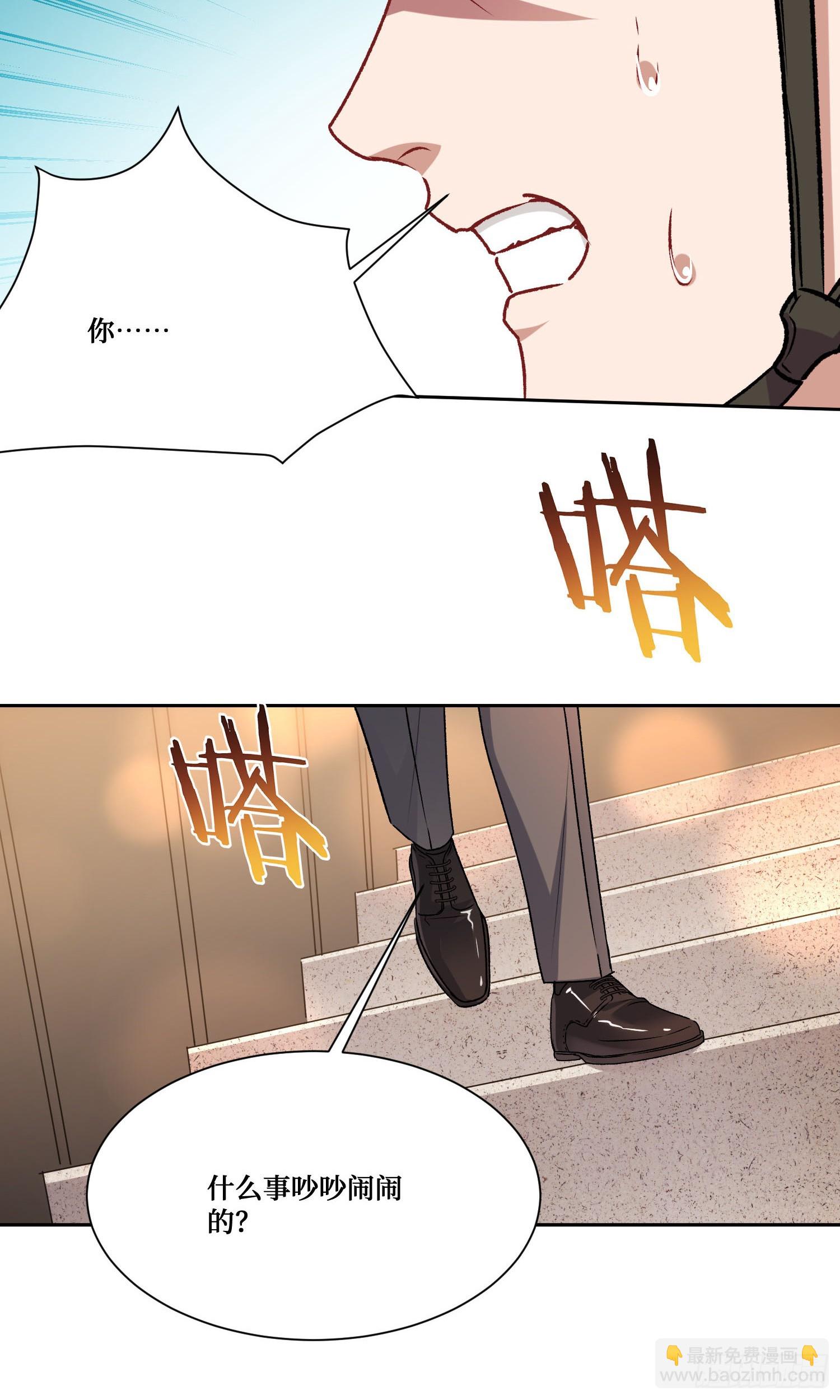 第204话：什么档次敢来这消费-第206话