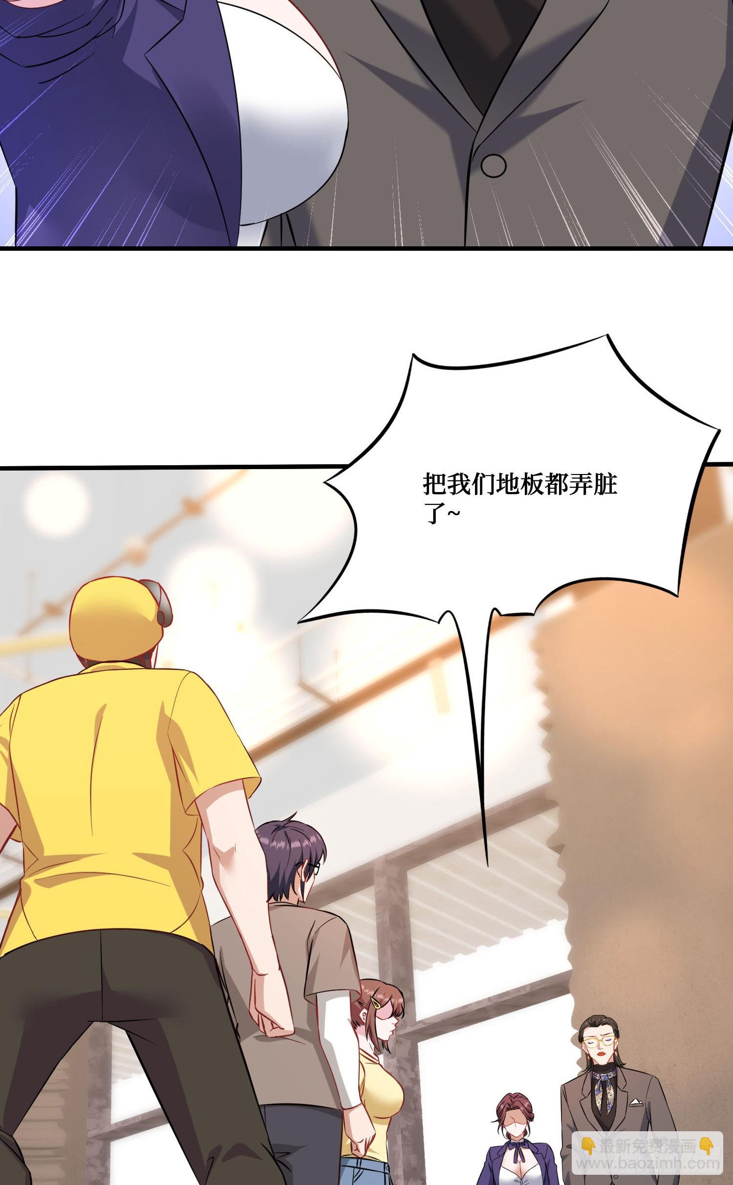 第204话：什么档次敢来这消费-第206话