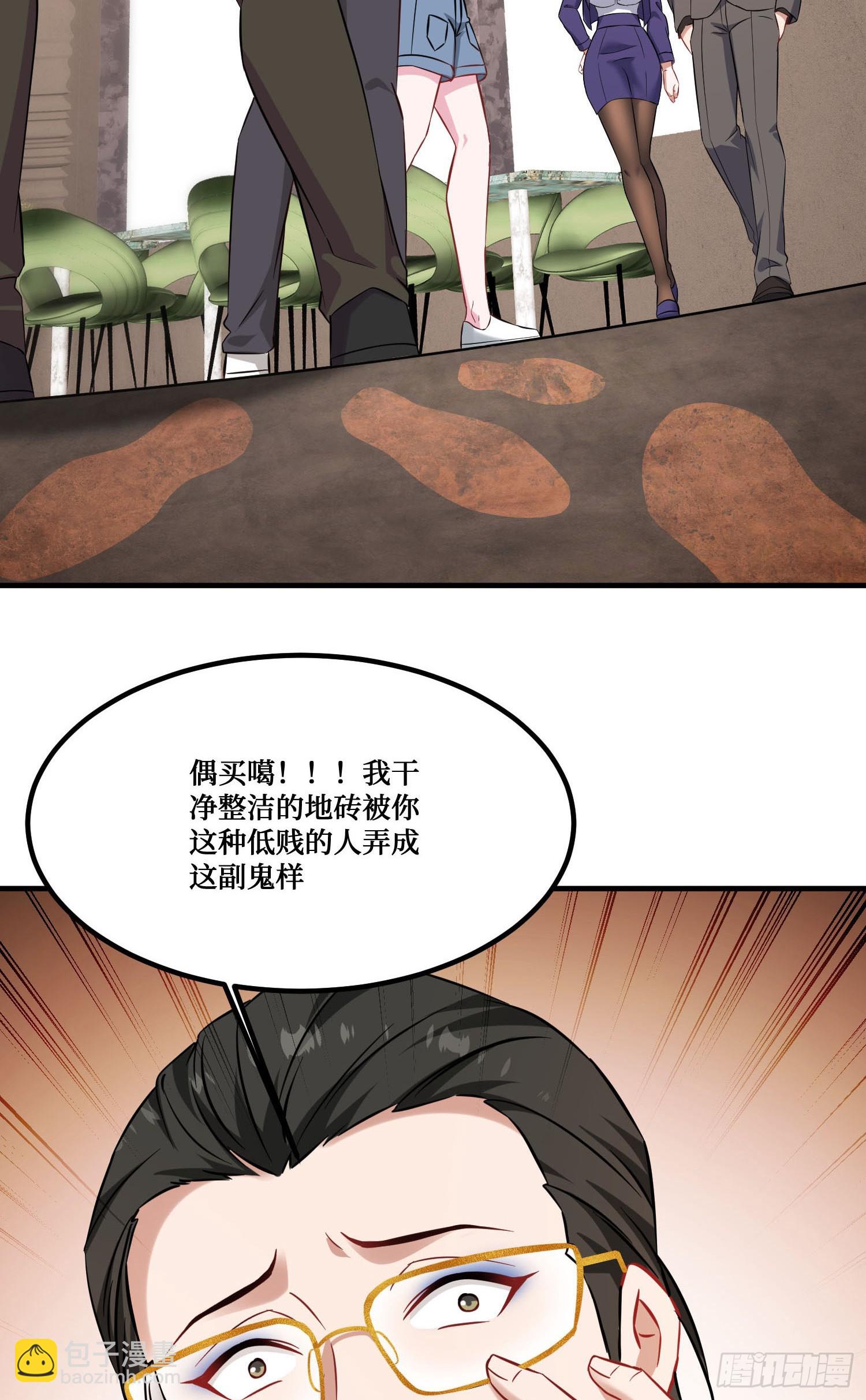 第204话：什么档次敢来这消费-第206话