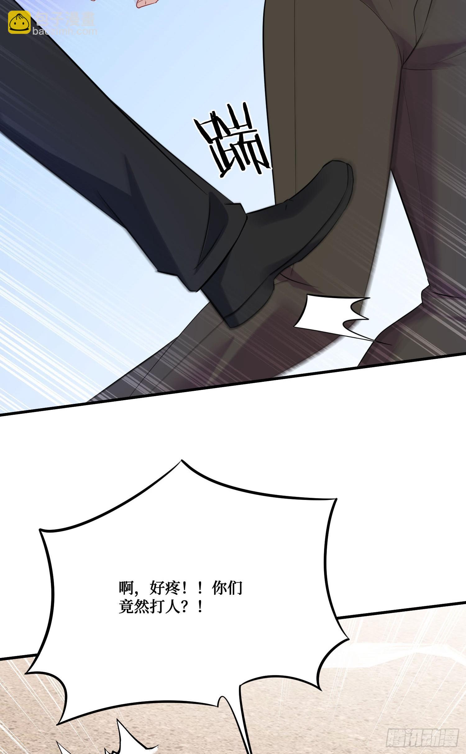 第204话：什么档次敢来这消费-第206话