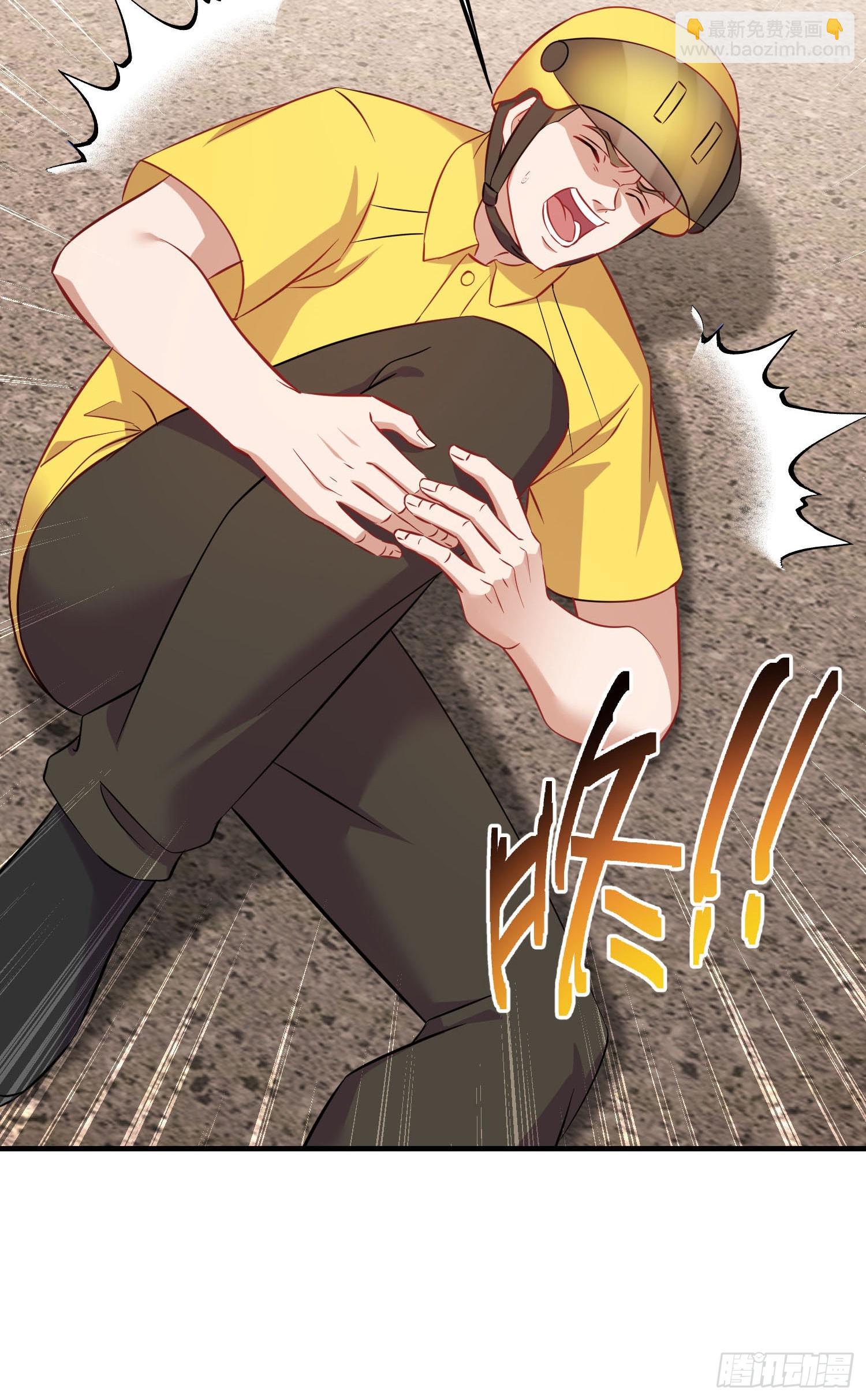 第204话：什么档次敢来这消费-第206话