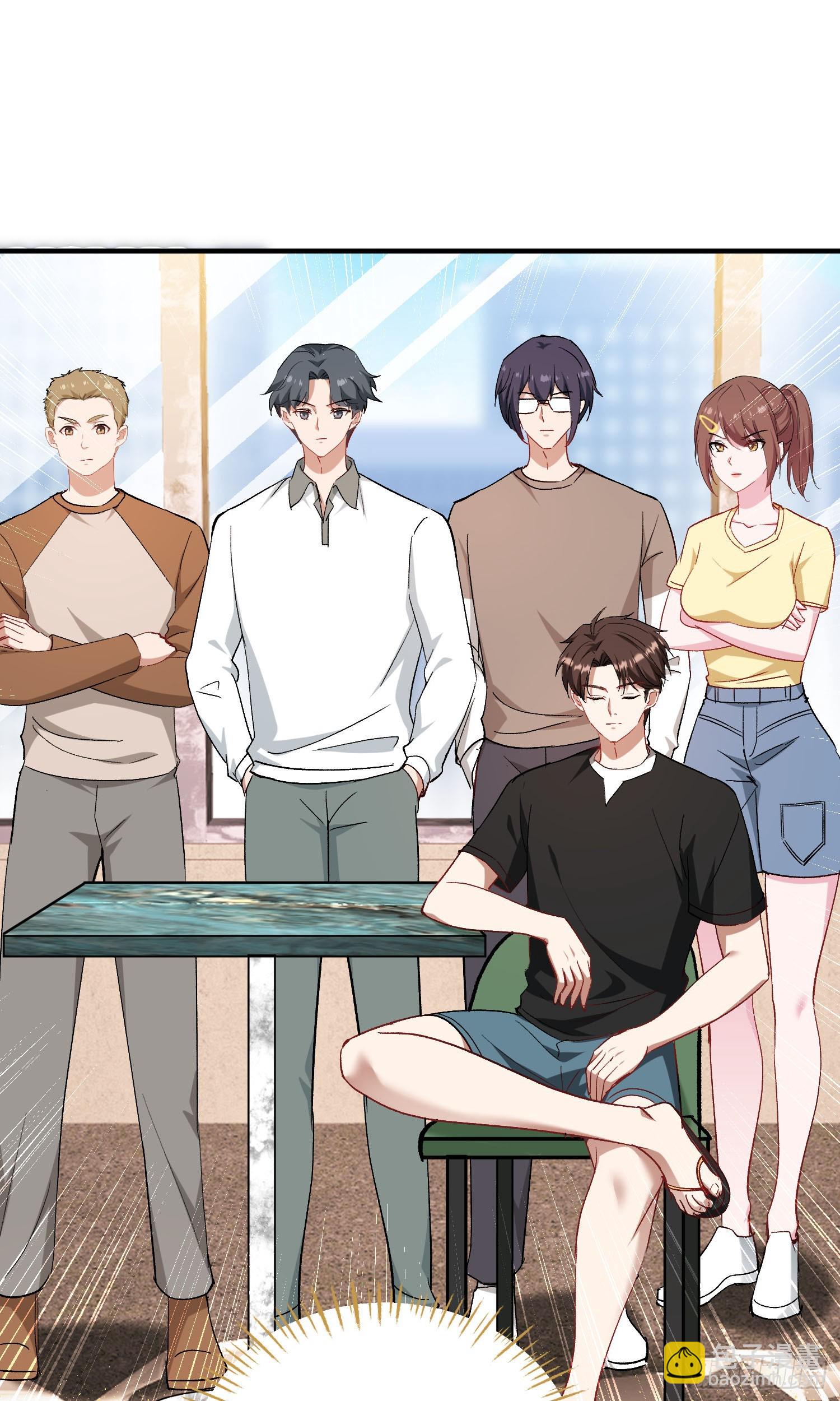 第206话：你刚刚不是很嚣张吗(1/2)-第208话