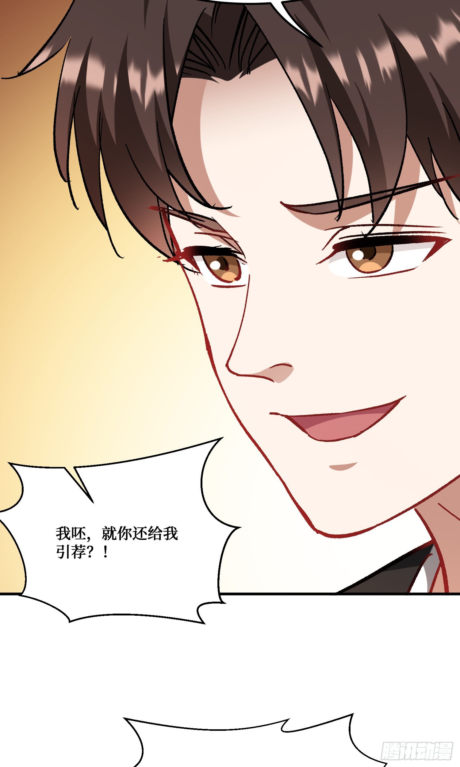 第206话：你刚刚不是很嚣张吗(1/2)-第208话