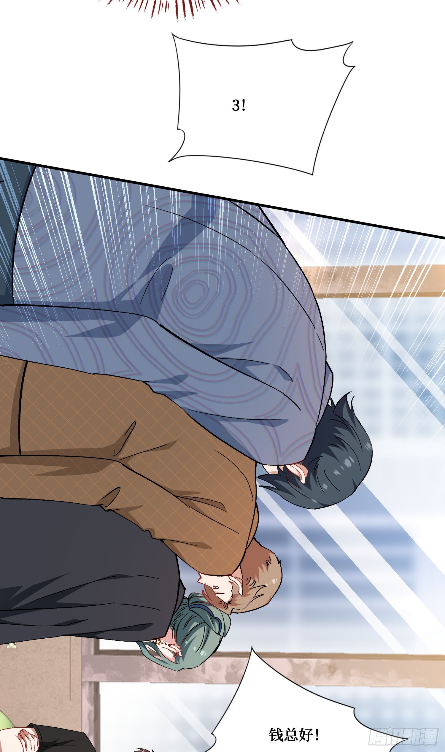 第206话：你刚刚不是很嚣张吗(1/2)-第208话