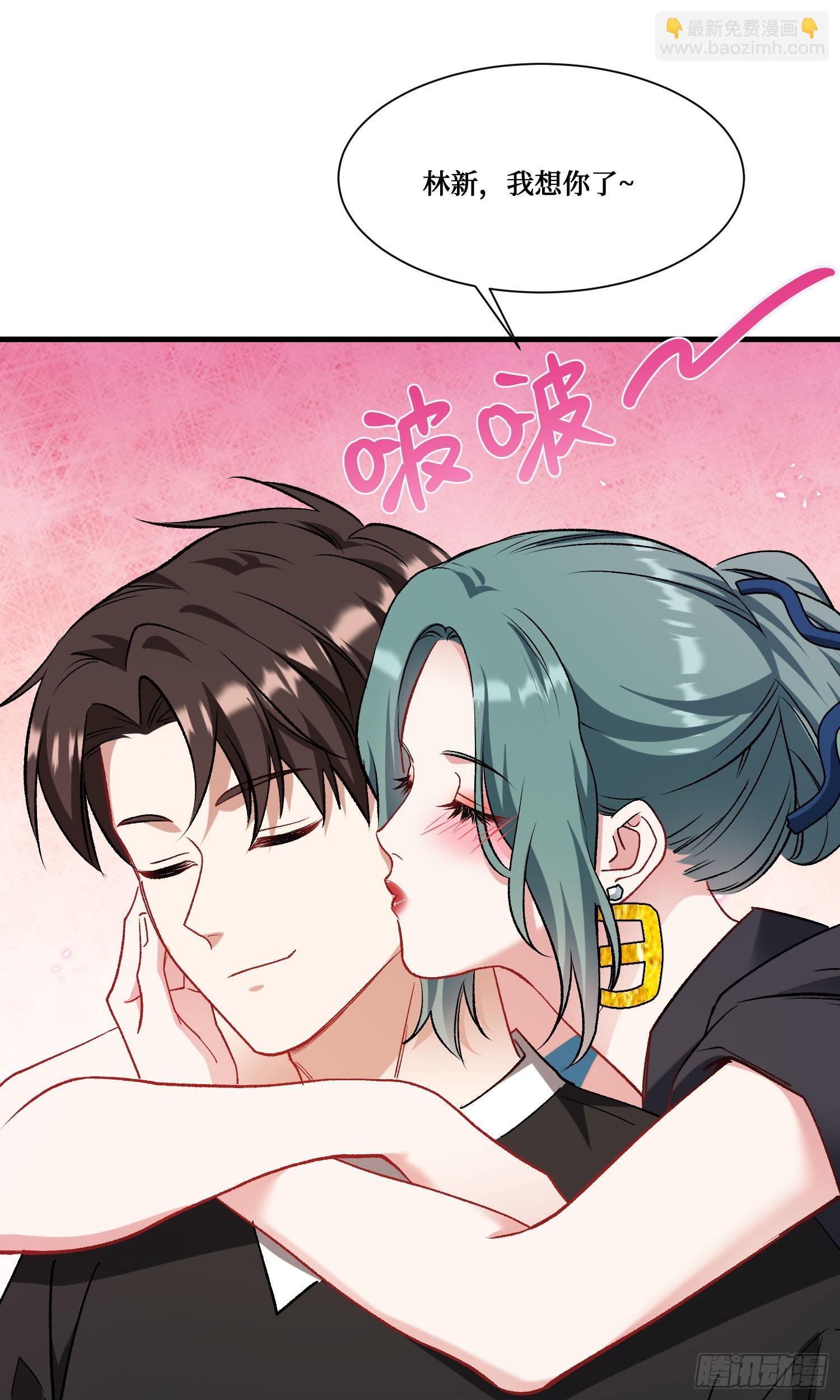 第206话：你刚刚不是很嚣张吗(1/2)-第208话