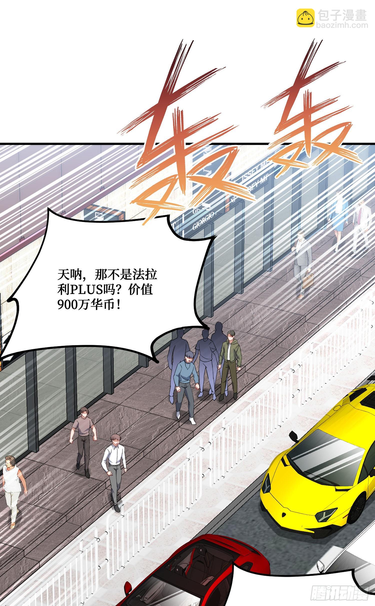 第206话：你刚刚不是很嚣张吗(1/2)-第208话