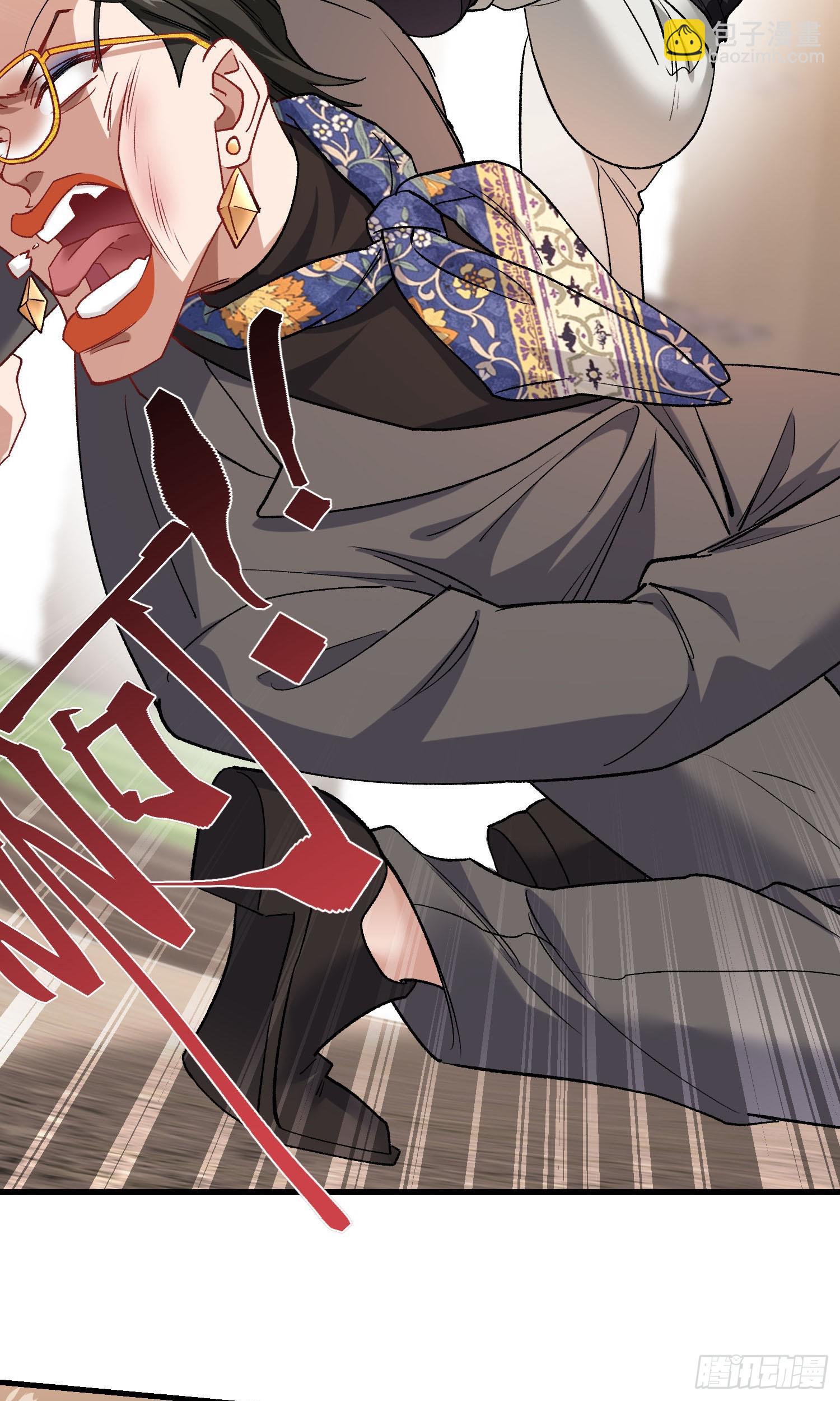 第206话：你刚刚不是很嚣张吗(1/2)-第208话