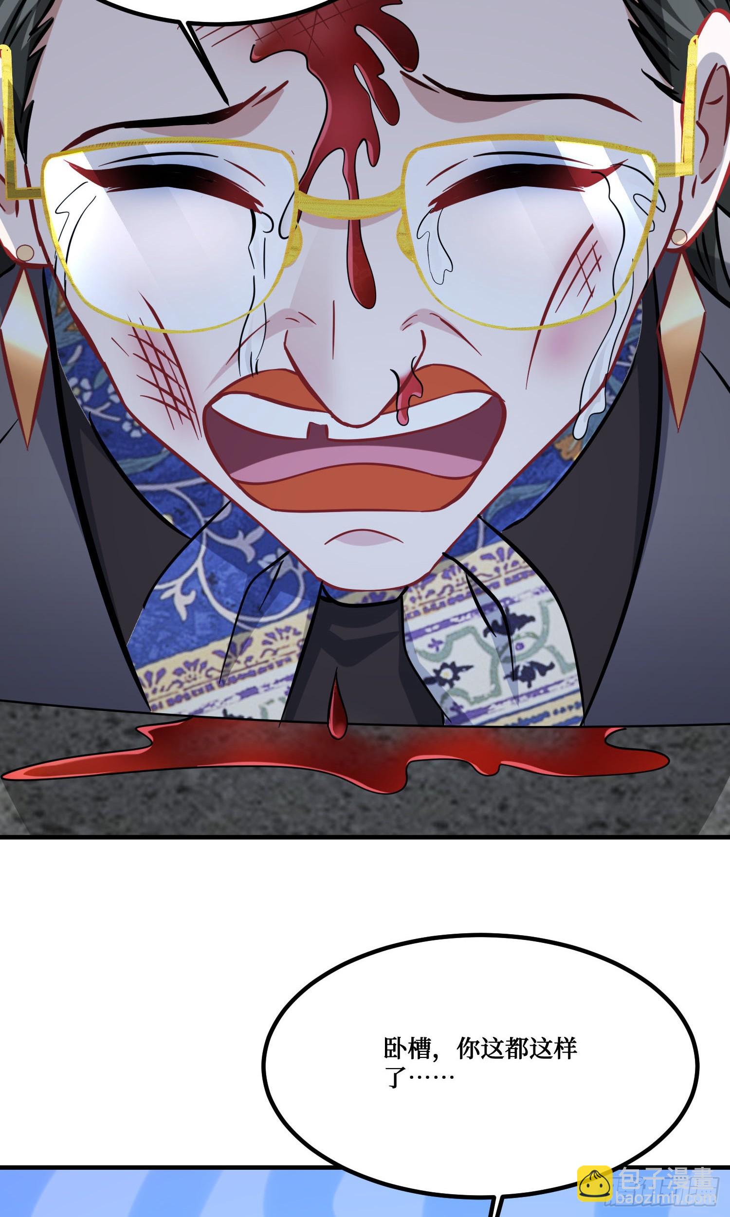 第206话：你刚刚不是很嚣张吗(1/2)-第208话