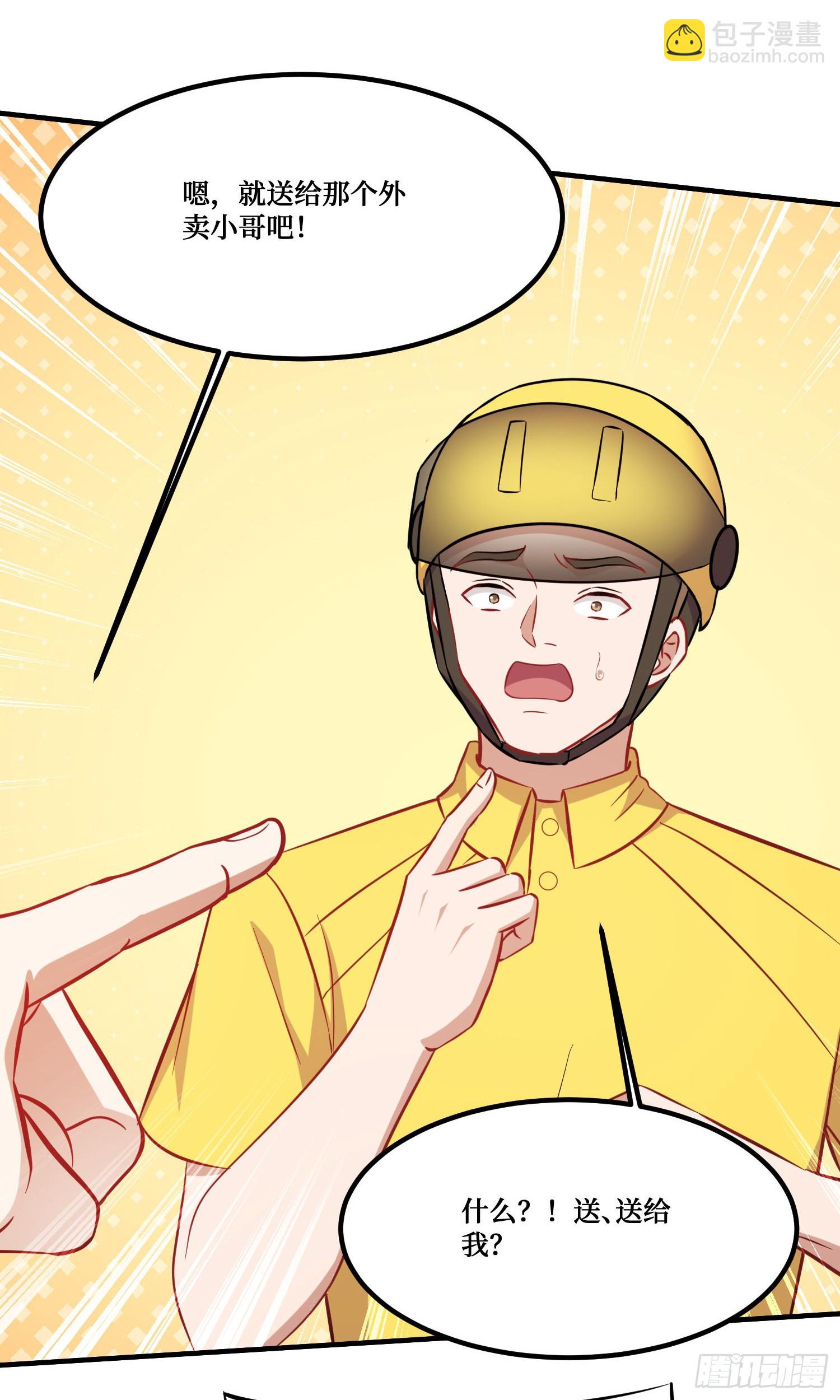 第206话：你刚刚不是很嚣张吗(1/2)-第208话