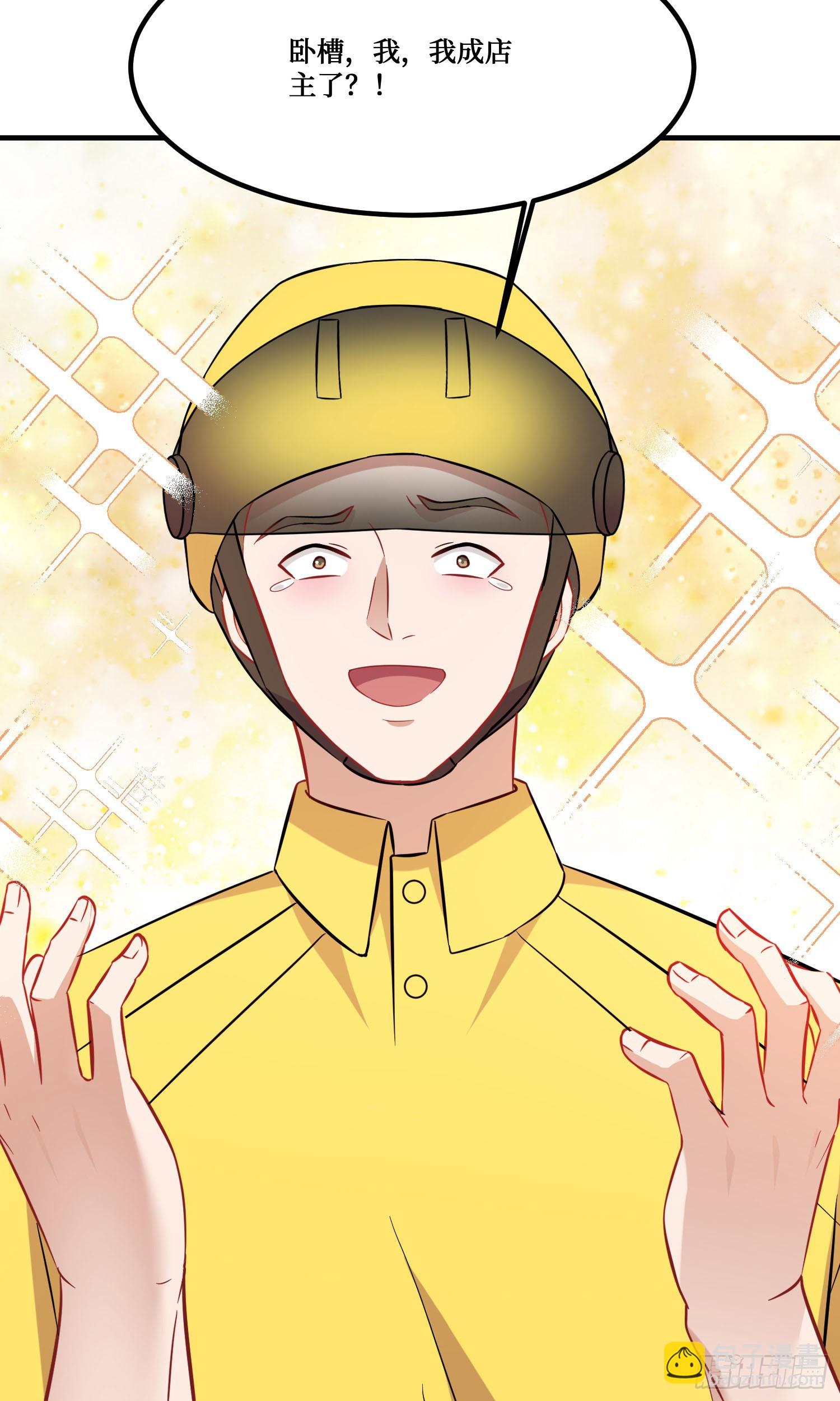 第206话：你刚刚不是很嚣张吗(1/2)-第208话