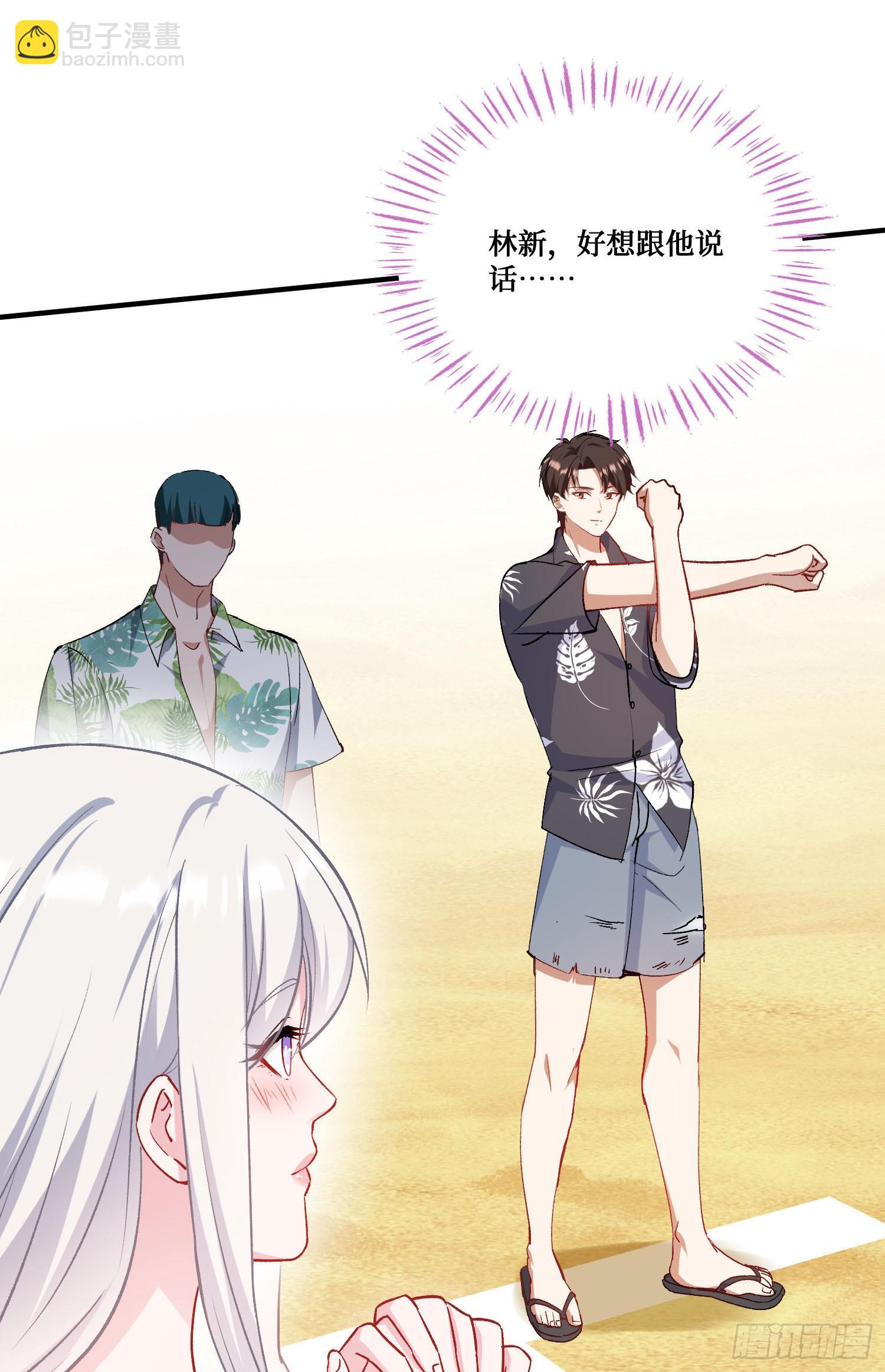 第208话：孤岛生存法则&mdash;&mdash;(1/2)-第210话