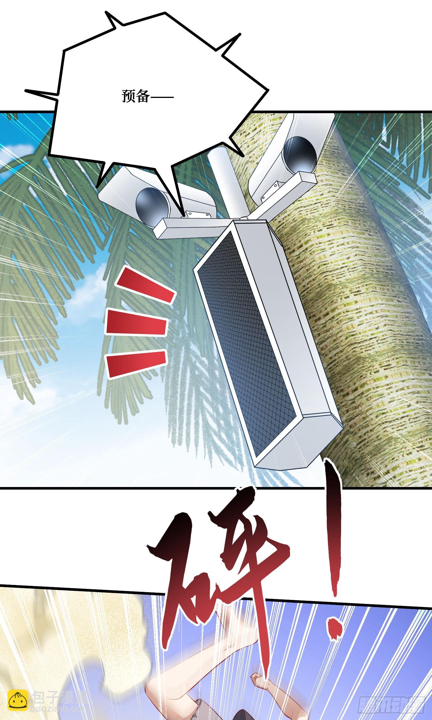 第208话：孤岛生存法则&mdash;&mdash;(1/2)-第210话