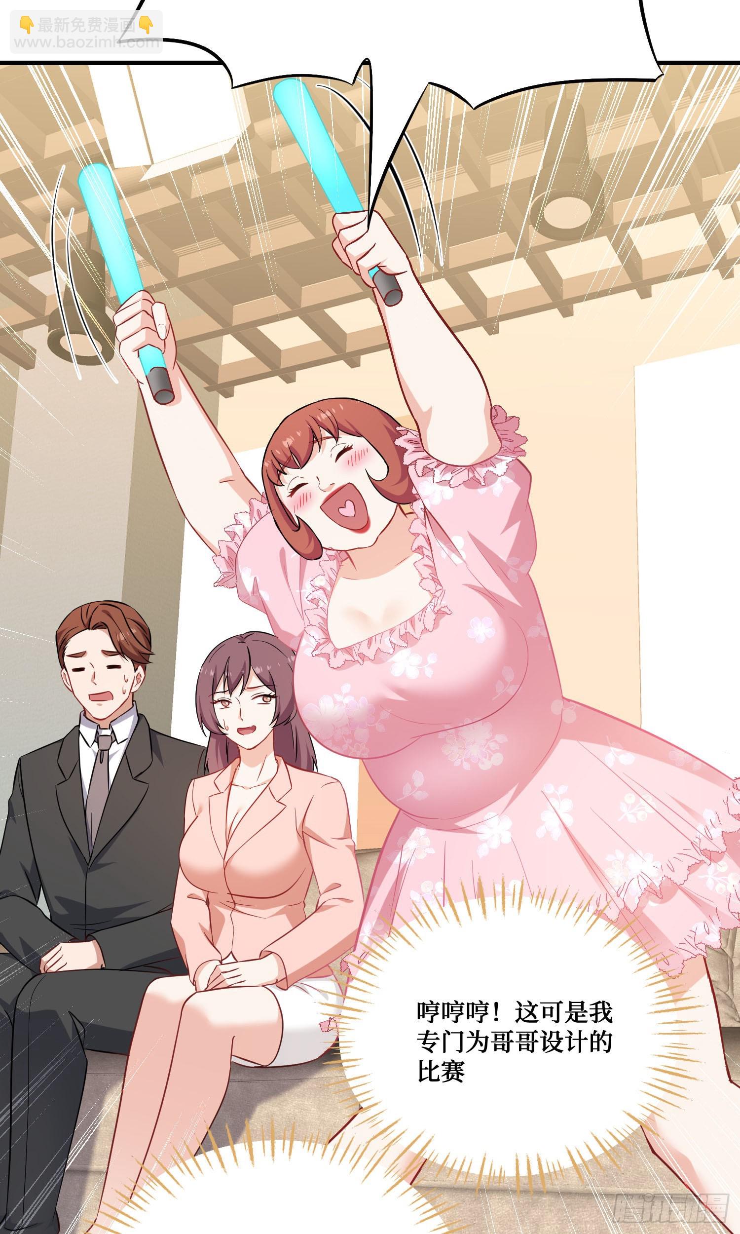 第208话：孤岛生存法则&mdash;&mdash;(1/2)-第210话