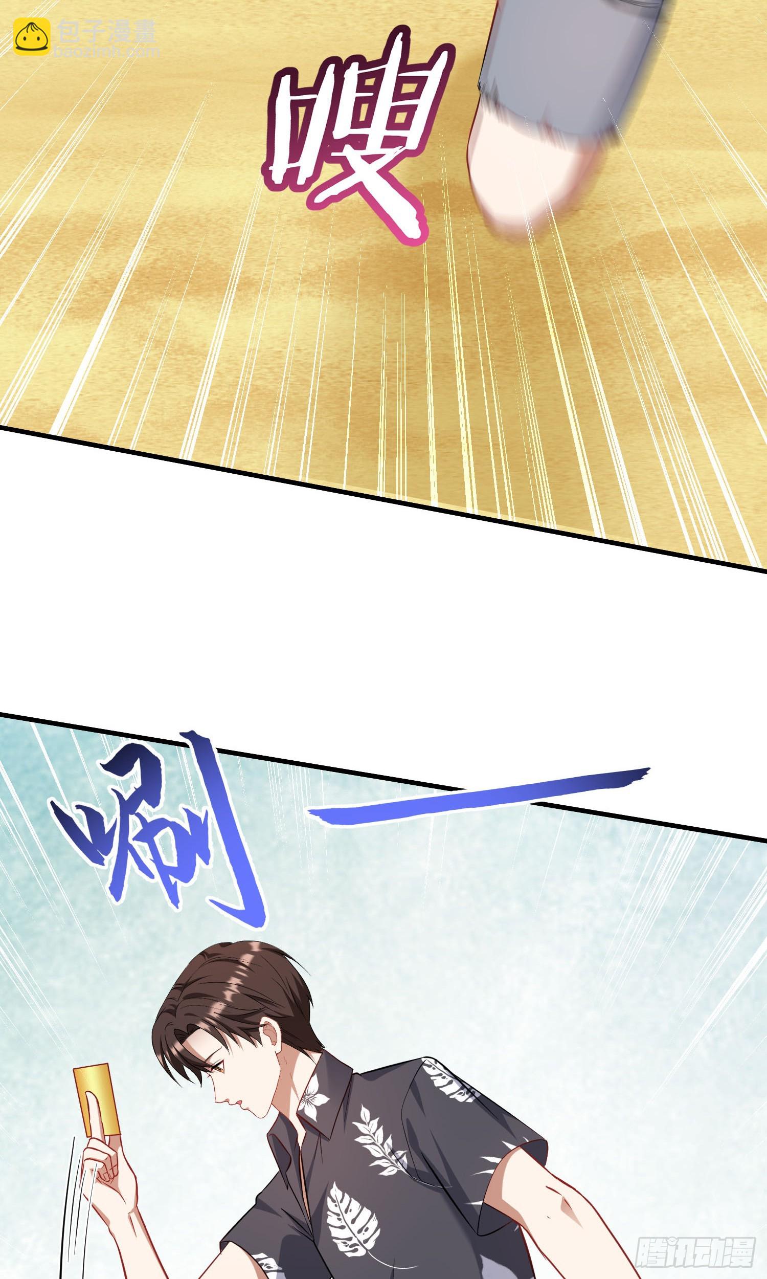 第208话：孤岛生存法则&mdash;&mdash;(1/2)-第210话