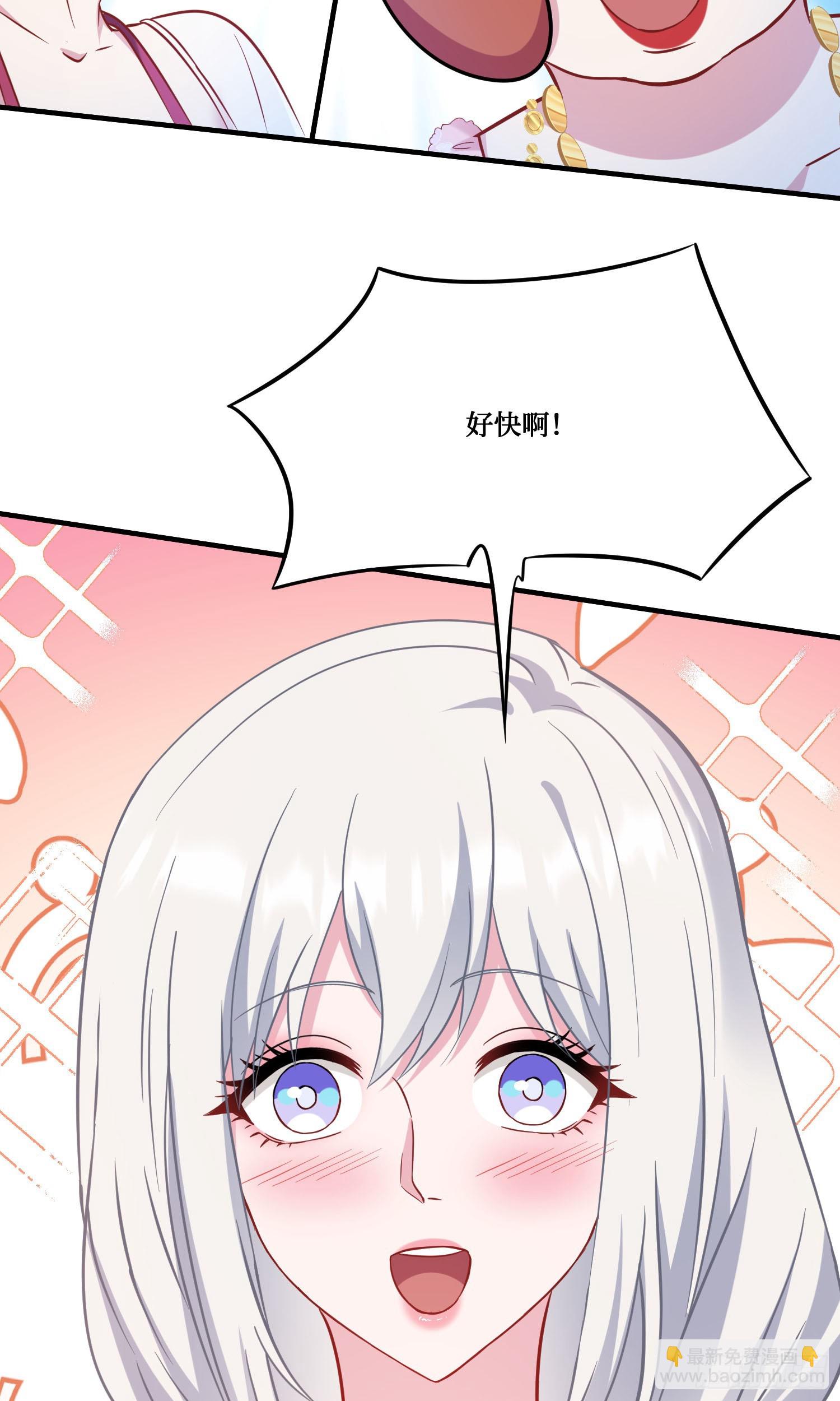 第208话：孤岛生存法则&mdash;&mdash;(1/2)-第210话