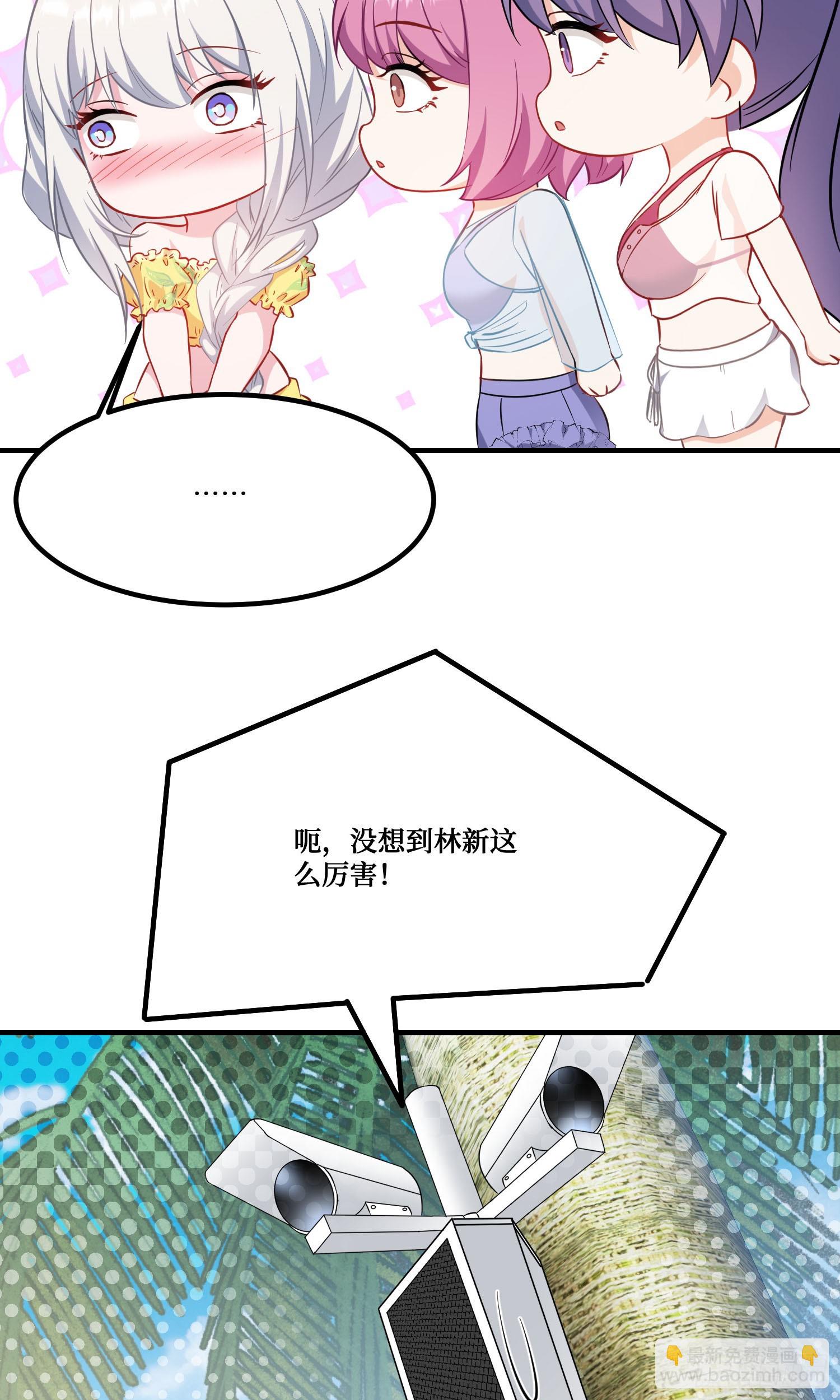 第208话：孤岛生存法则&mdash;&mdash;(1/2)-第210话