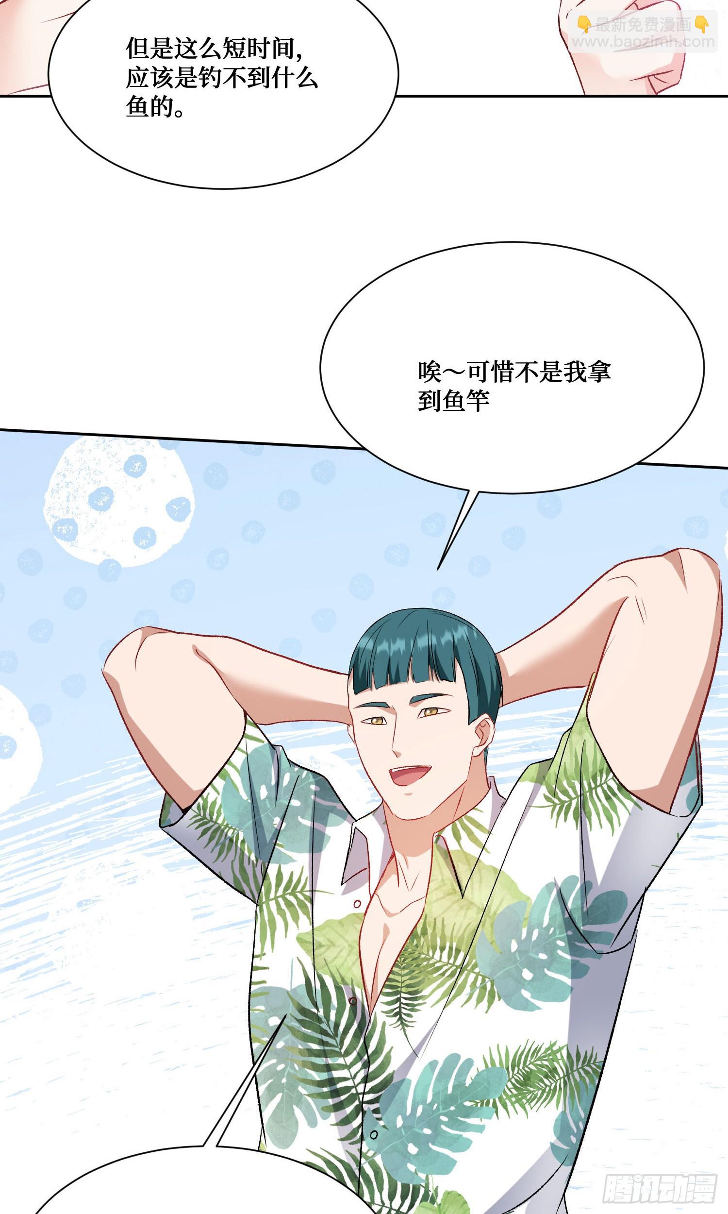 第208话：孤岛生存法则&mdash;&mdash;(1/2)-第210话