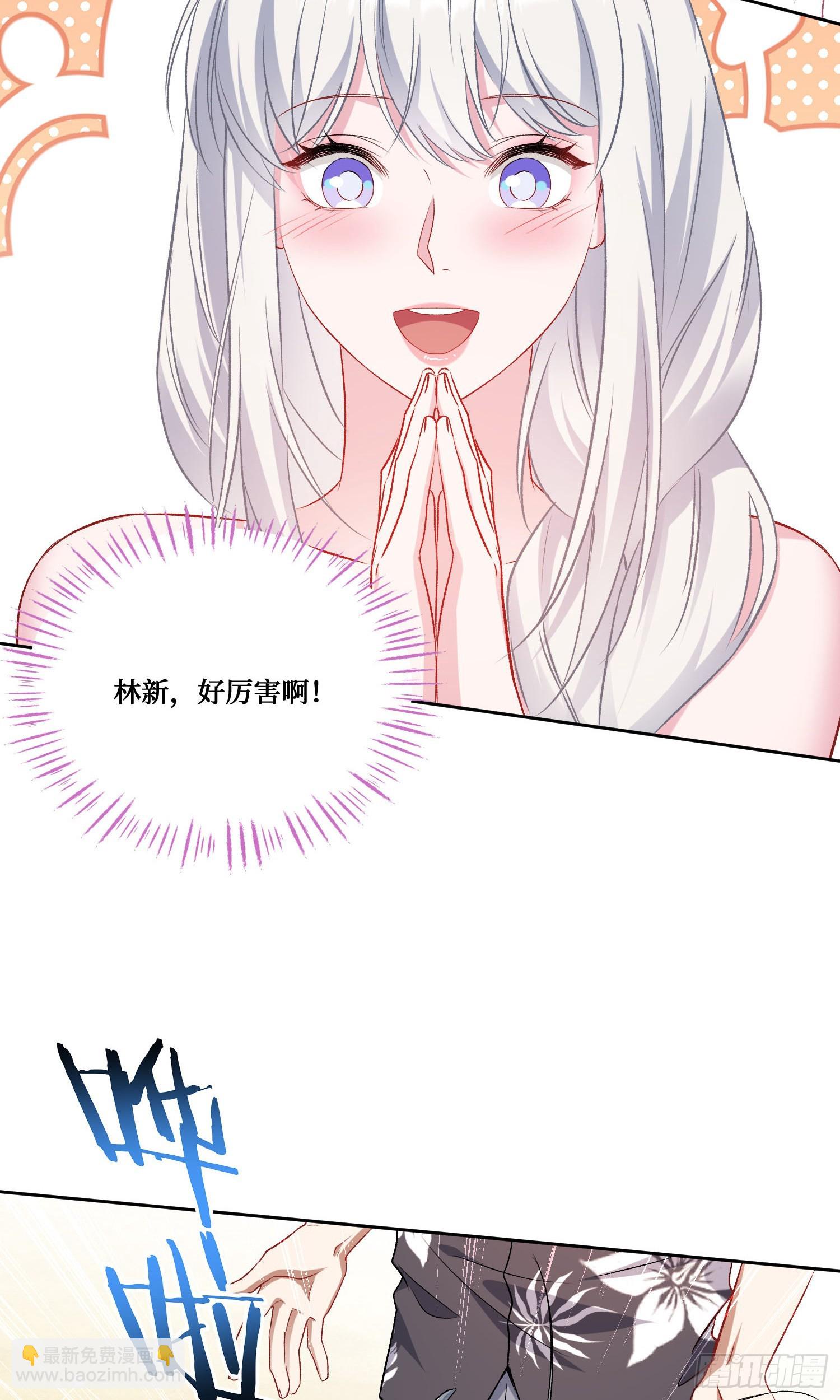 第208话：孤岛生存法则&mdash;&mdash;(1/2)-第210话