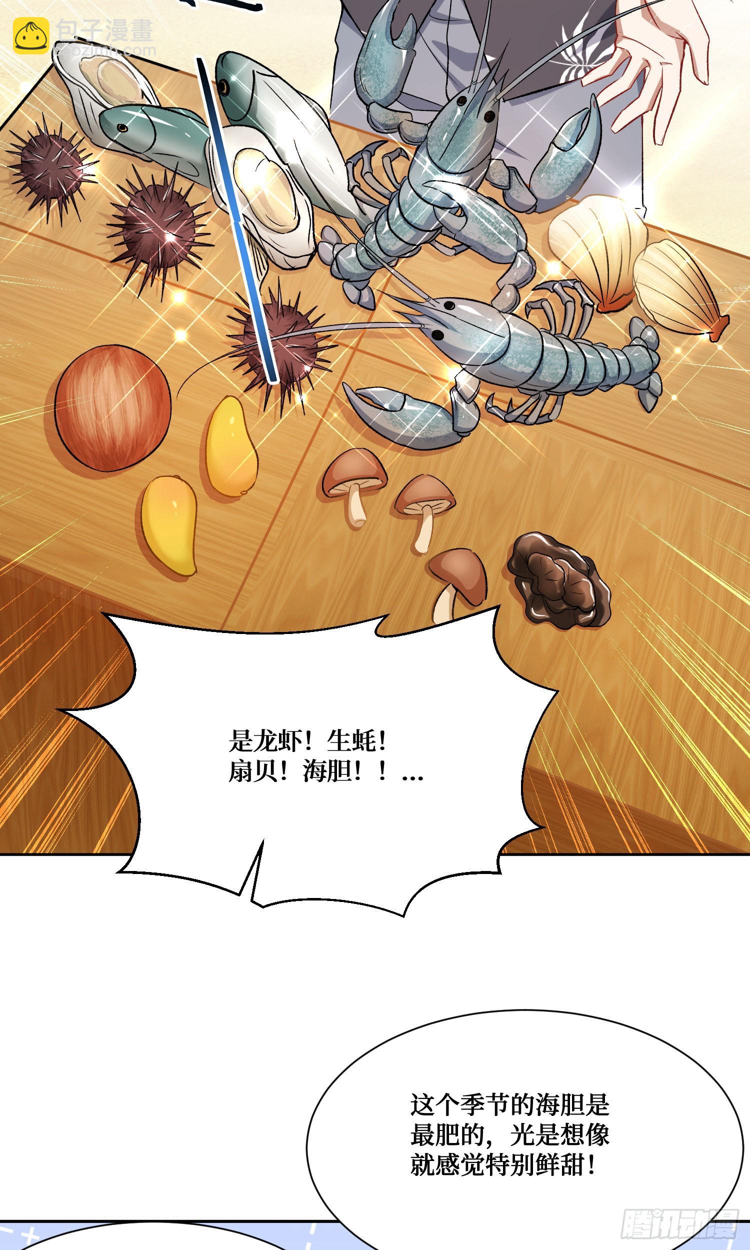 第208话：孤岛生存法则&mdash;&mdash;(1/2)-第210话