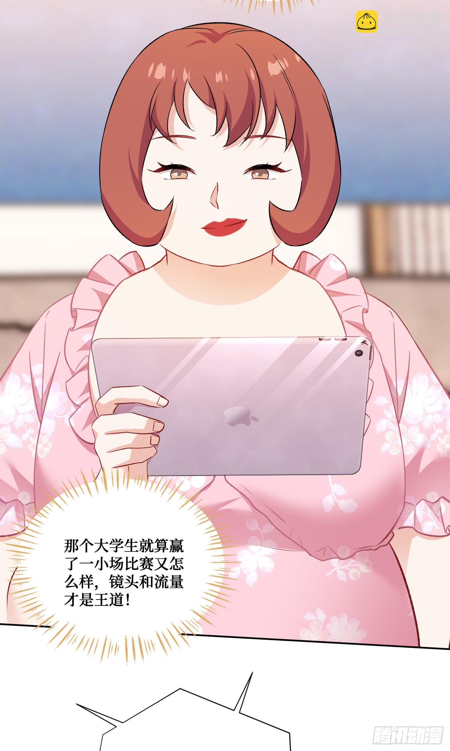 第208话：孤岛生存法则&mdash;&mdash;(1/2)-第210话