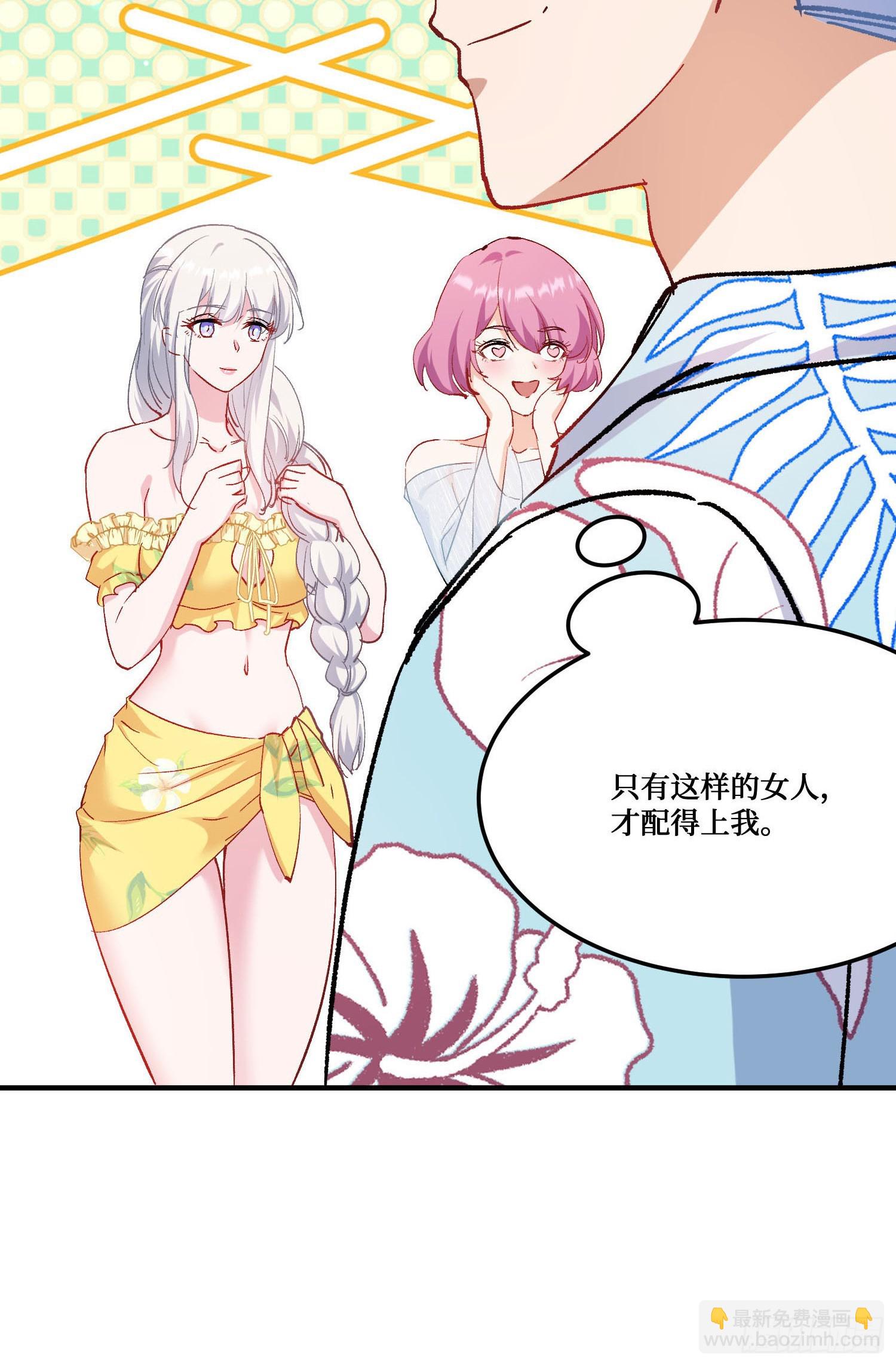 第208话：孤岛生存法则&mdash;&mdash;(1/2)-第210话