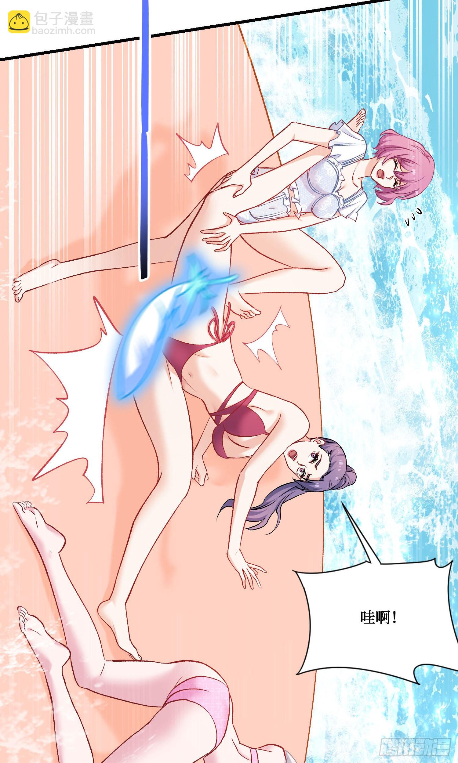 不當舔狗後，我成了億萬神豪 - 第210話：女子浮木挑戰賽(1/2) - 2