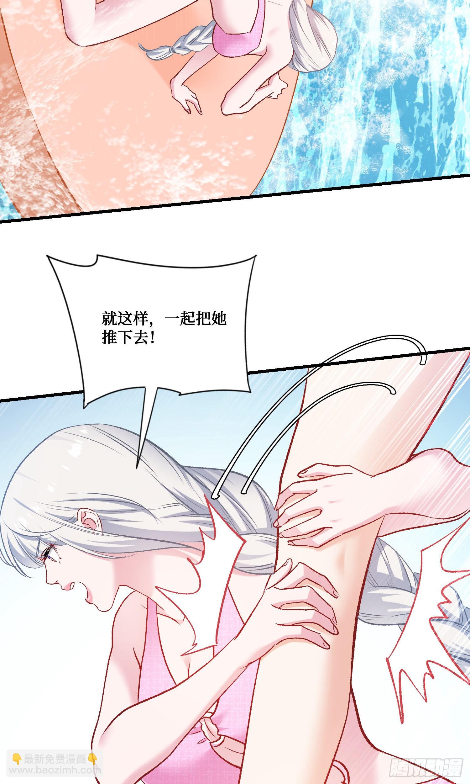 不當舔狗後，我成了億萬神豪 - 第210話：女子浮木挑戰賽(1/2) - 3
