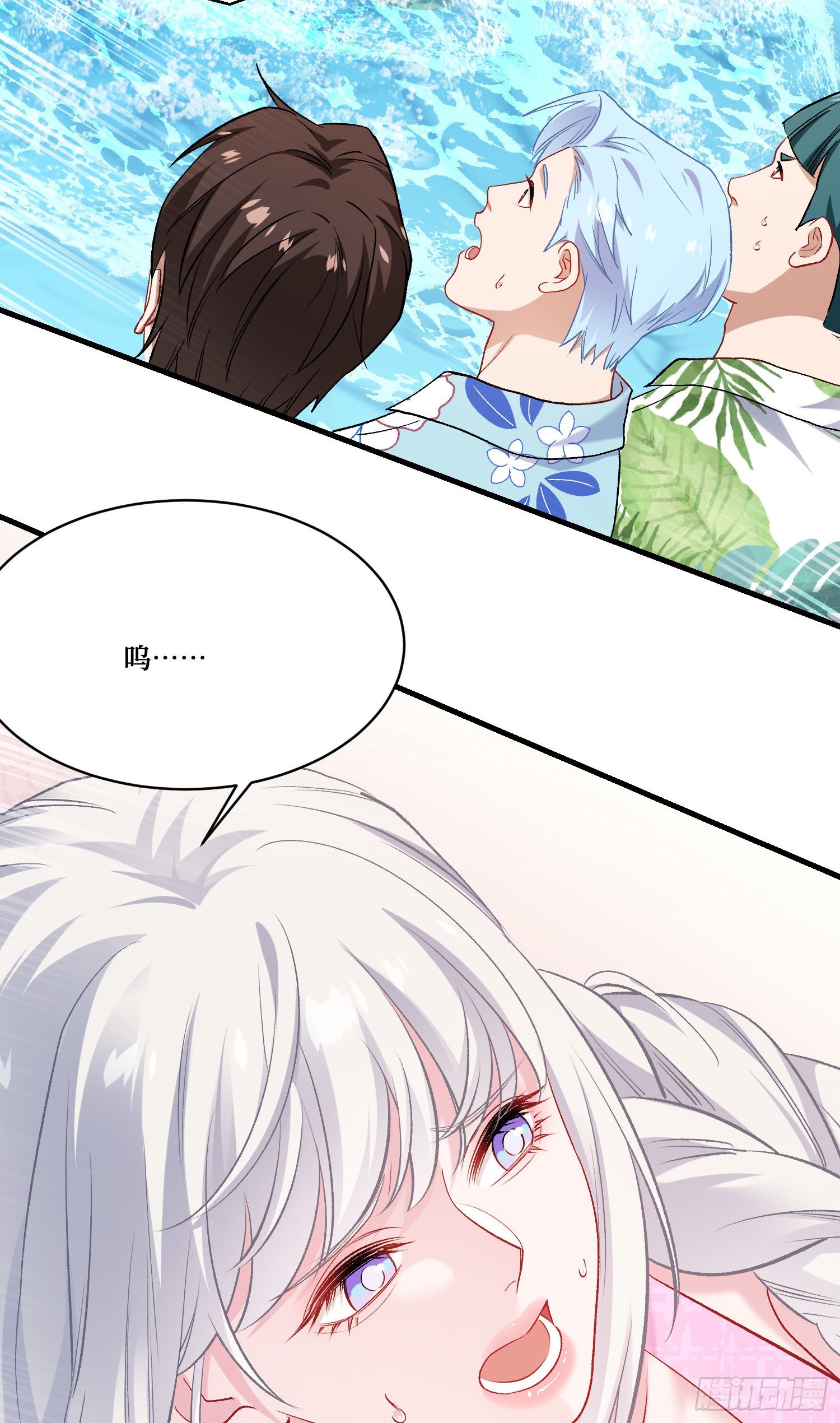 不當舔狗後，我成了億萬神豪 - 第210話：女子浮木挑戰賽(1/2) - 5