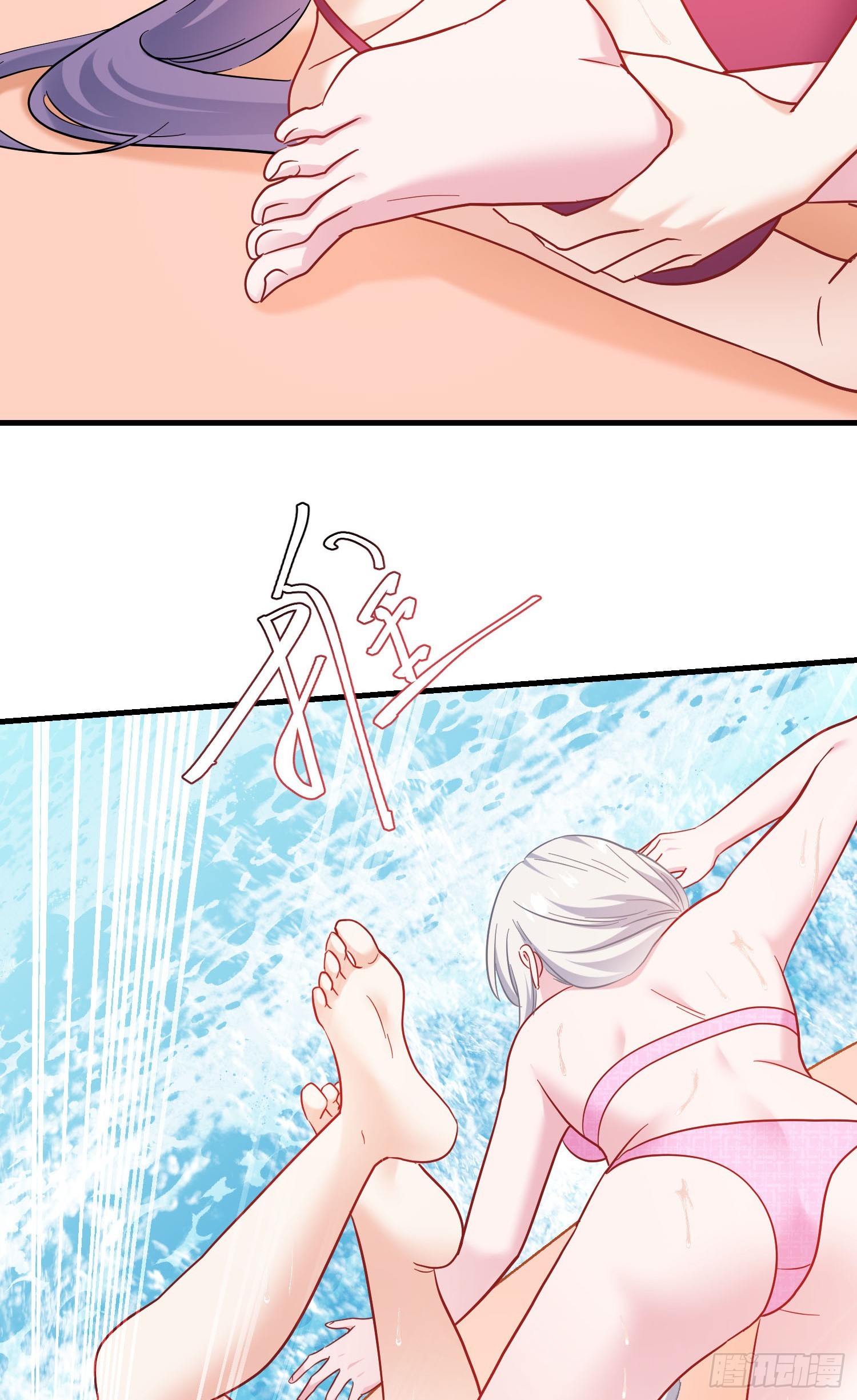 不當舔狗後，我成了億萬神豪 - 第210話：女子浮木挑戰賽(1/2) - 6