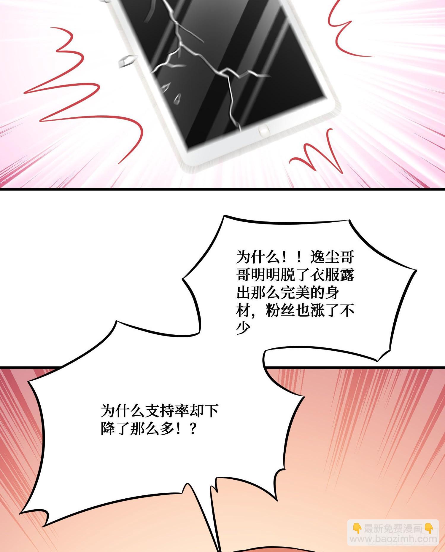 第212话：心跳独木桥(1/2)-第214话