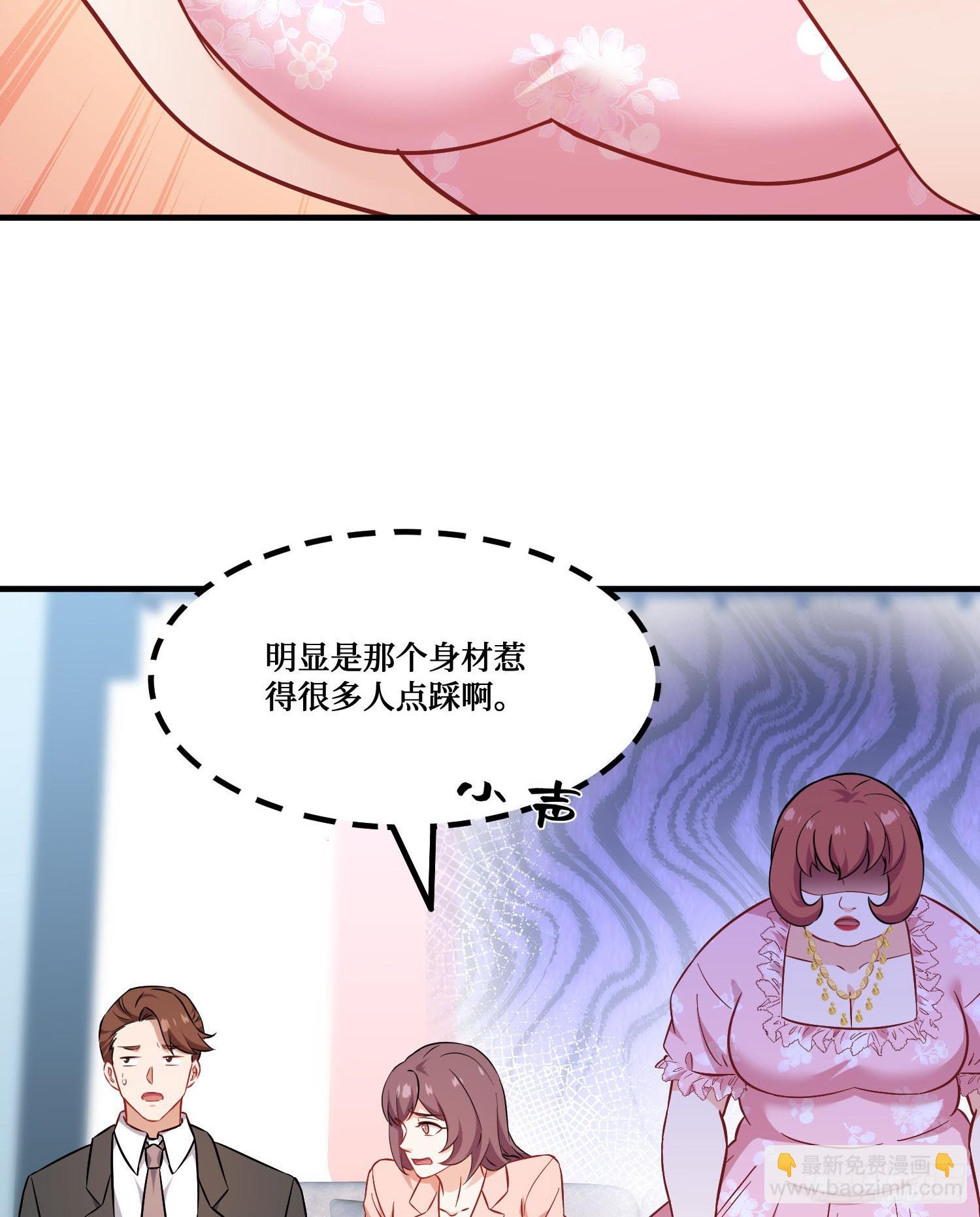 第212话：心跳独木桥(1/2)-第214话