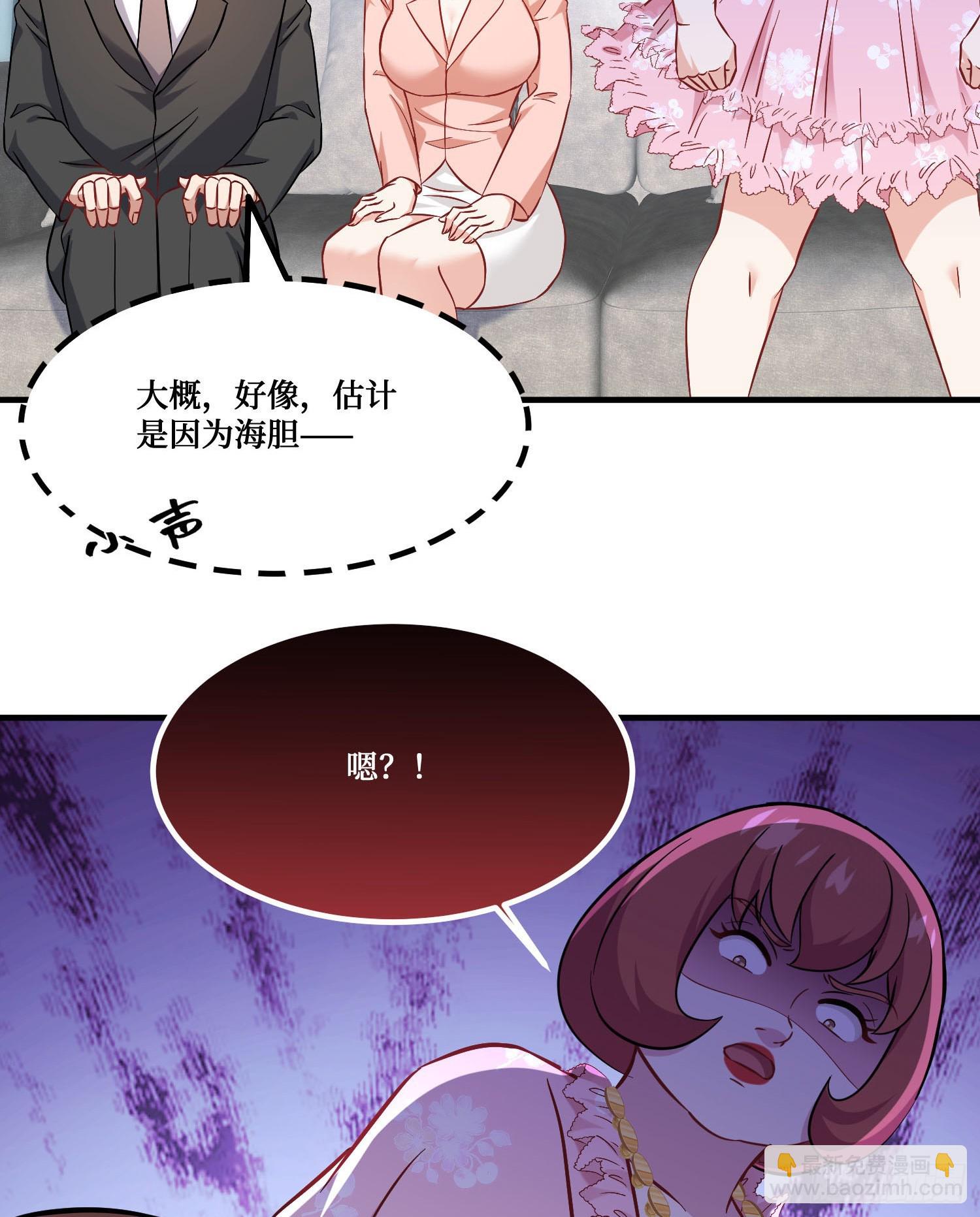 第212话：心跳独木桥(1/2)-第214话