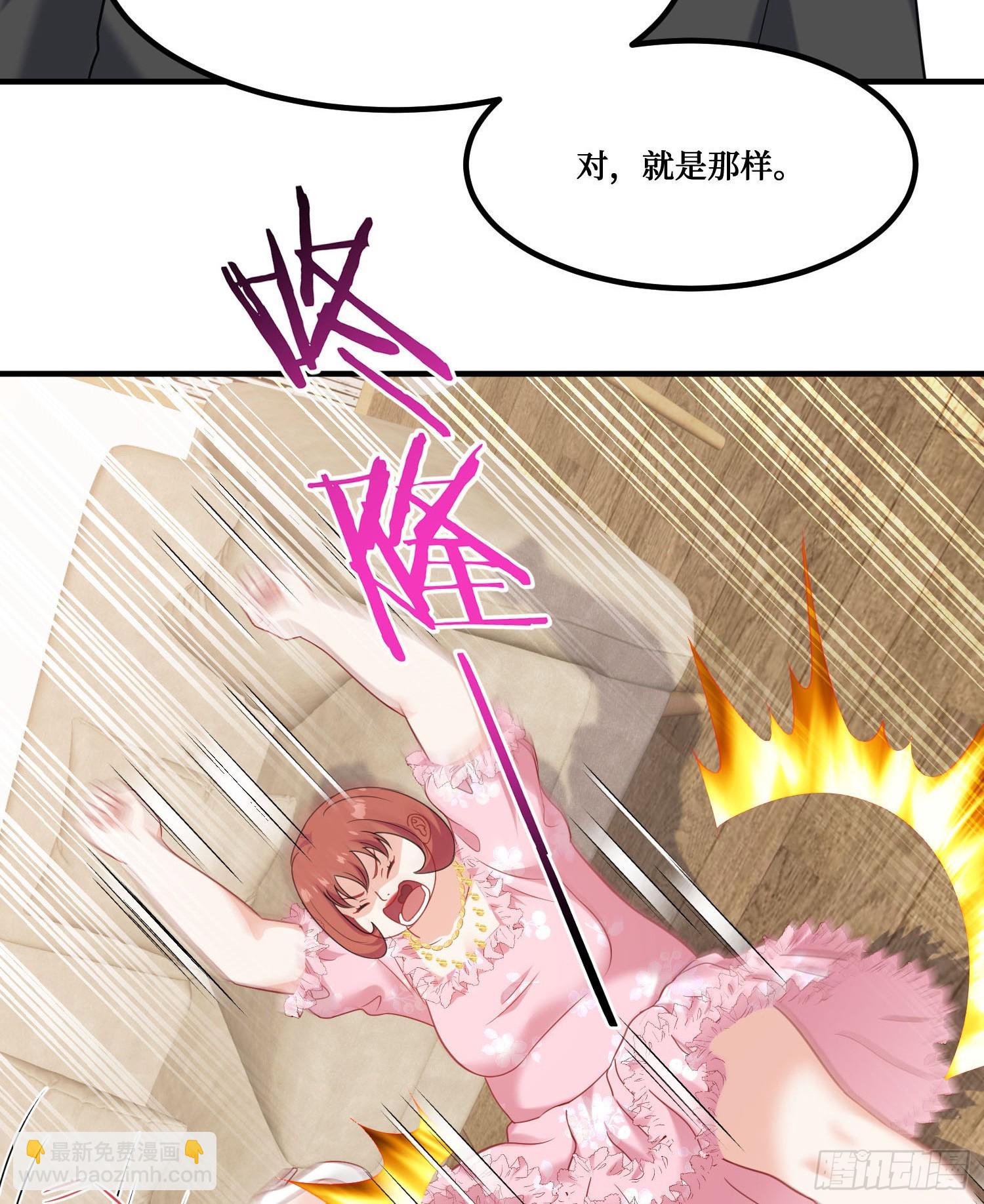 第212话：心跳独木桥(1/2)-第214话