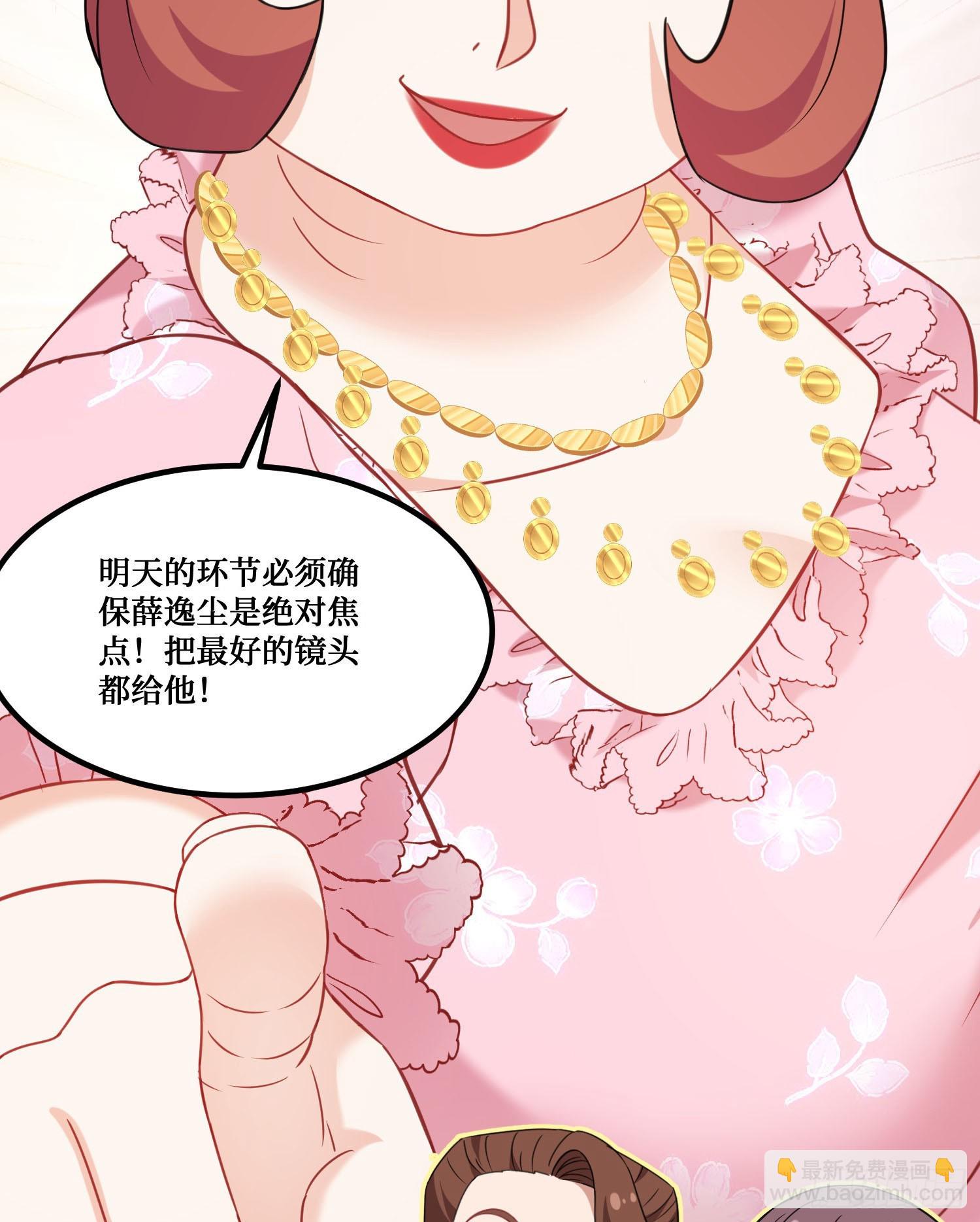 第212话：心跳独木桥(1/2)-第214话