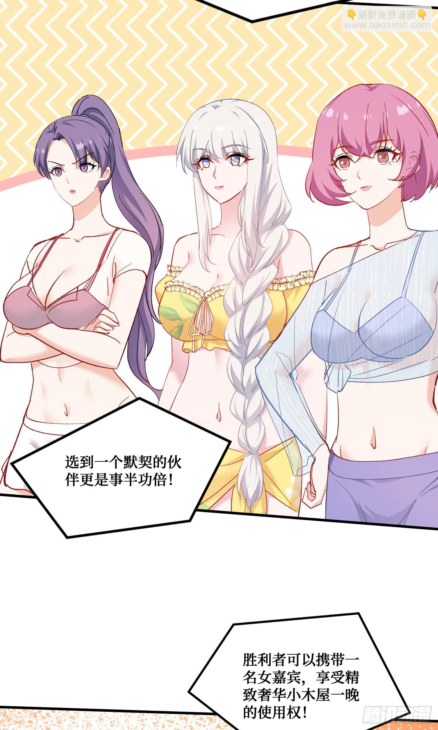 第212话：心跳独木桥(1/2)-第214话