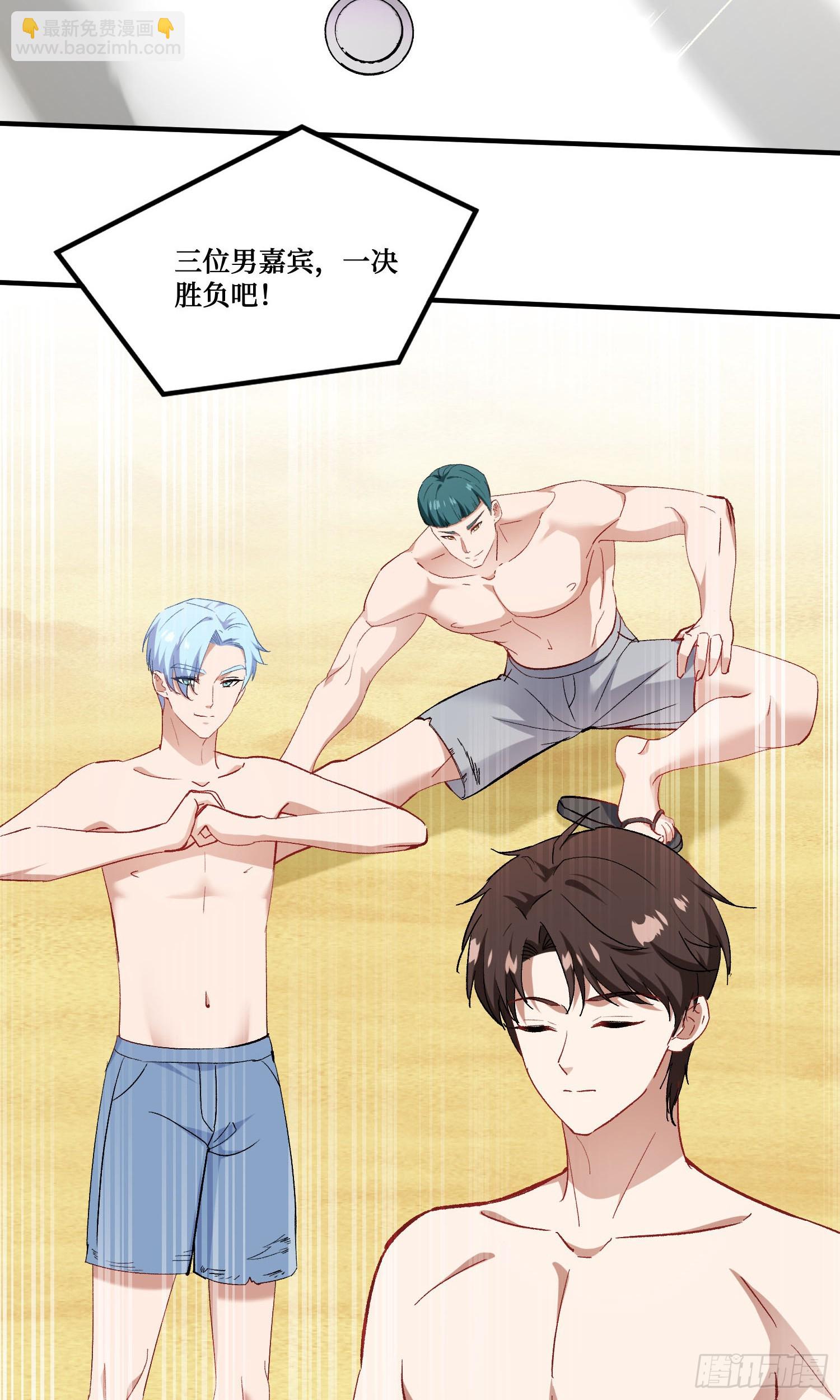 第212话：心跳独木桥(1/2)-第214话