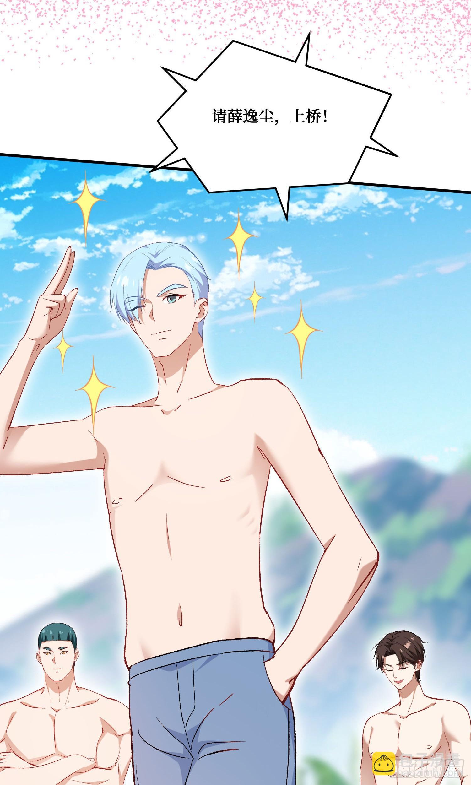 第212话：心跳独木桥(1/2)-第214话