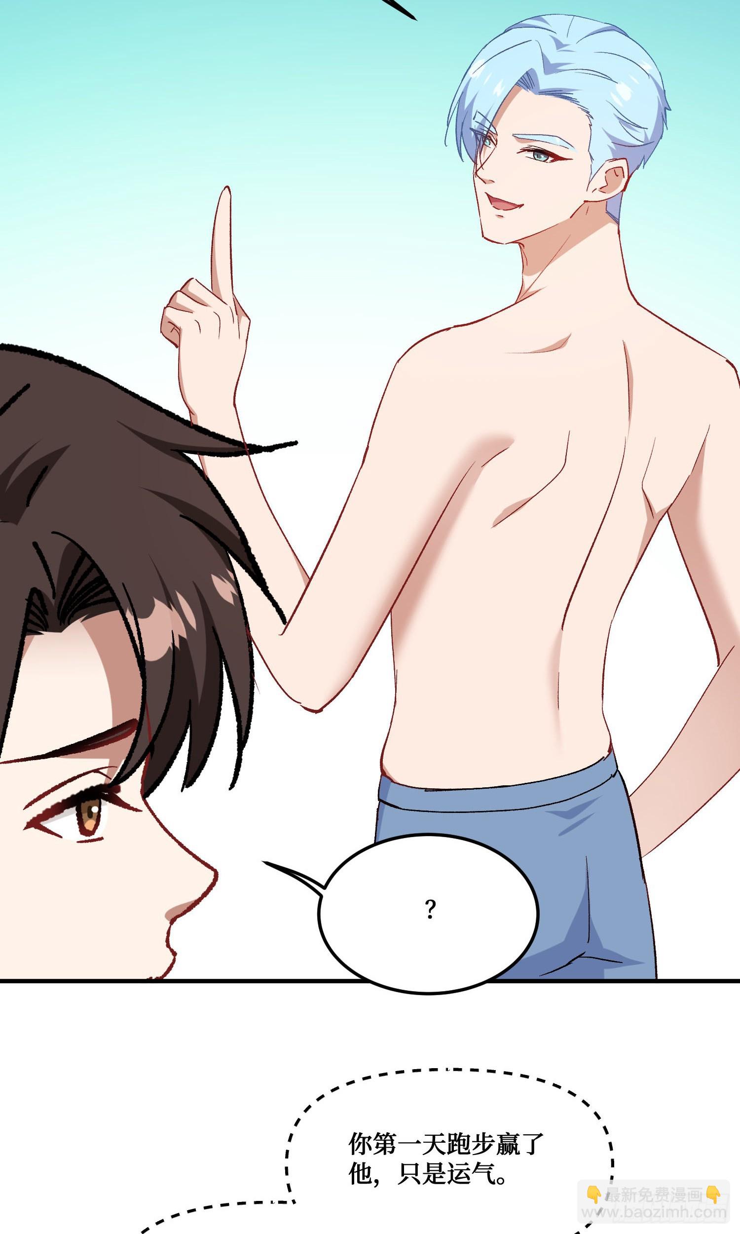 第212话：心跳独木桥(1/2)-第214话