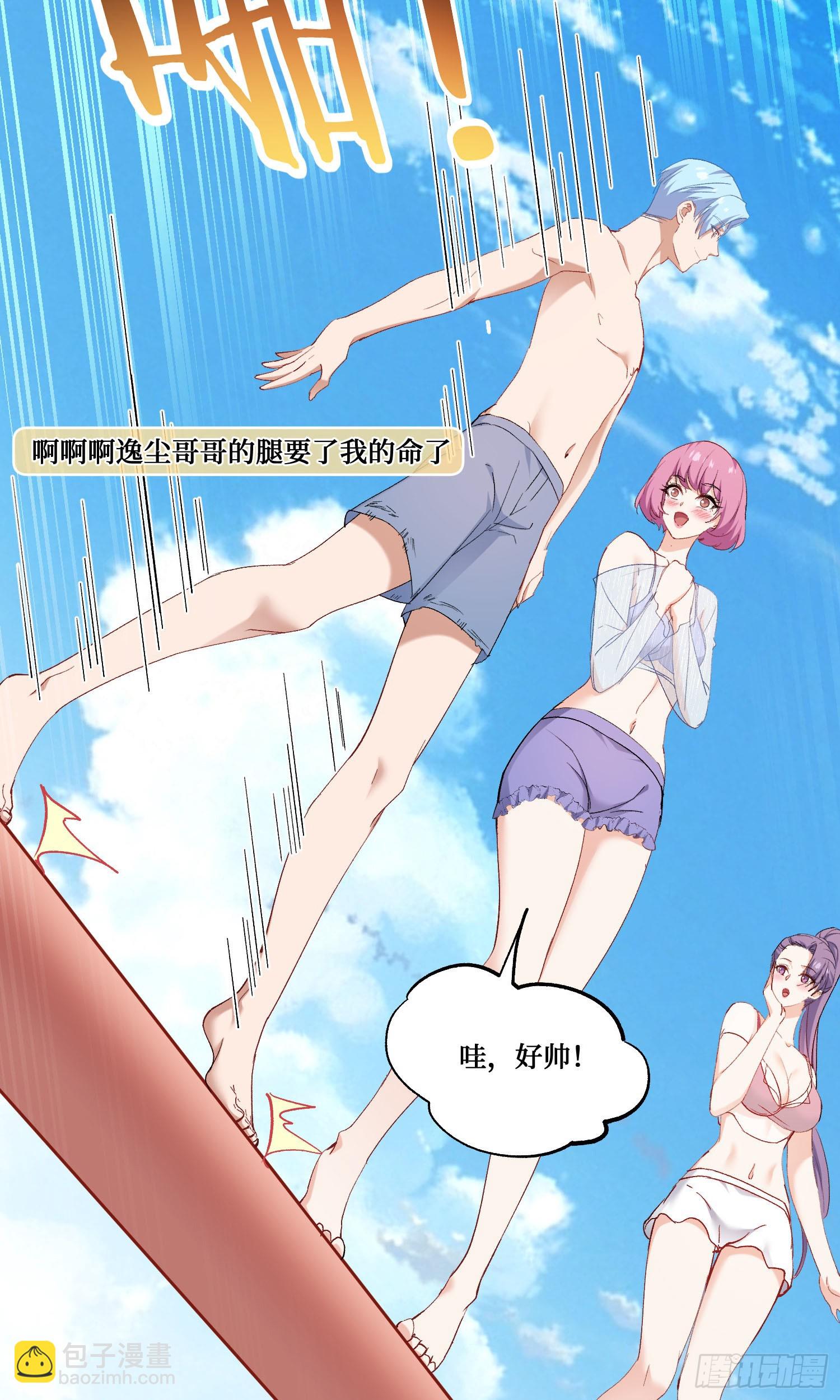 第212话：心跳独木桥(1/2)-第214话