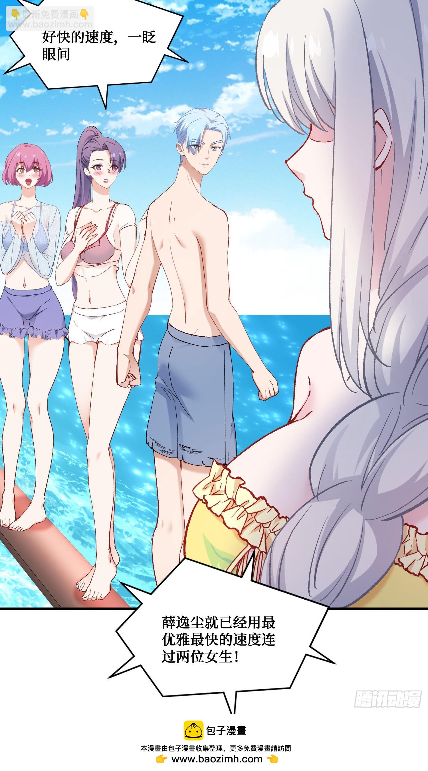 第212话：心跳独木桥(1/2)-第214话