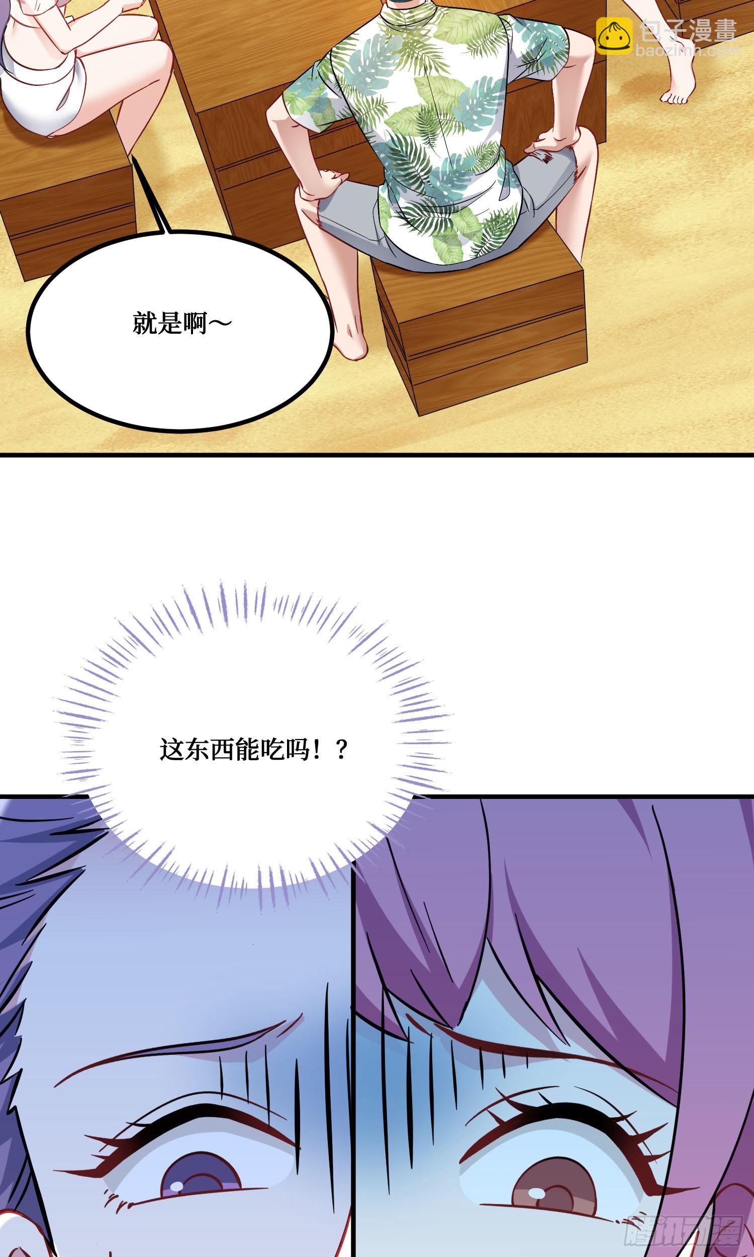 第212话：心跳独木桥(1/2)-第214话